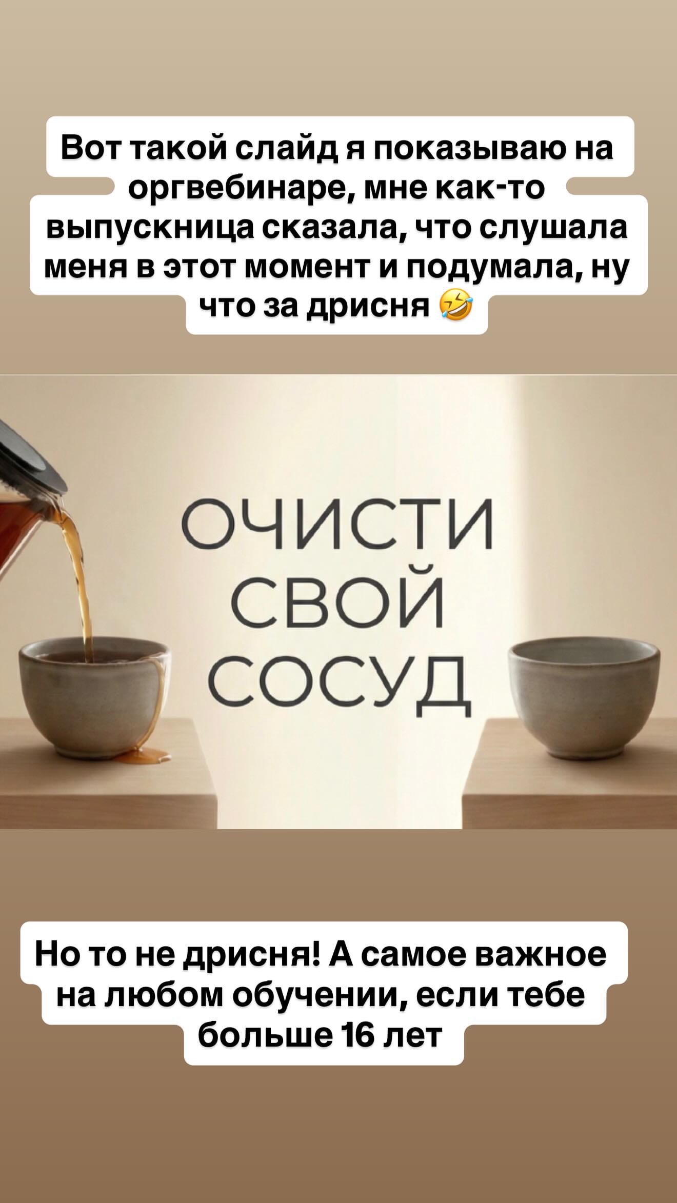 новая фото в сторис @insta_advokat 19.02.2026