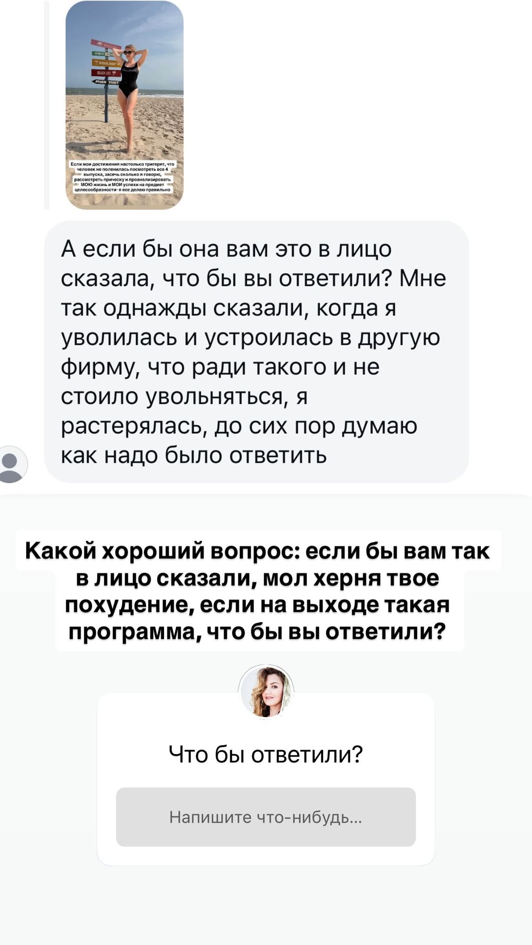 новая фото в сторис @insta_advokat 19.02.2026