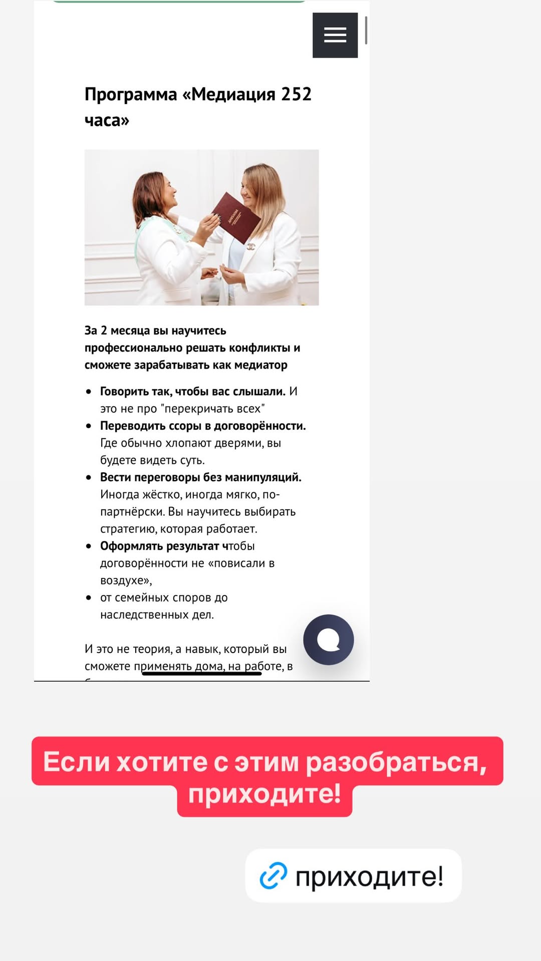 новая фото в сторис @insta_advokat 19.02.2026