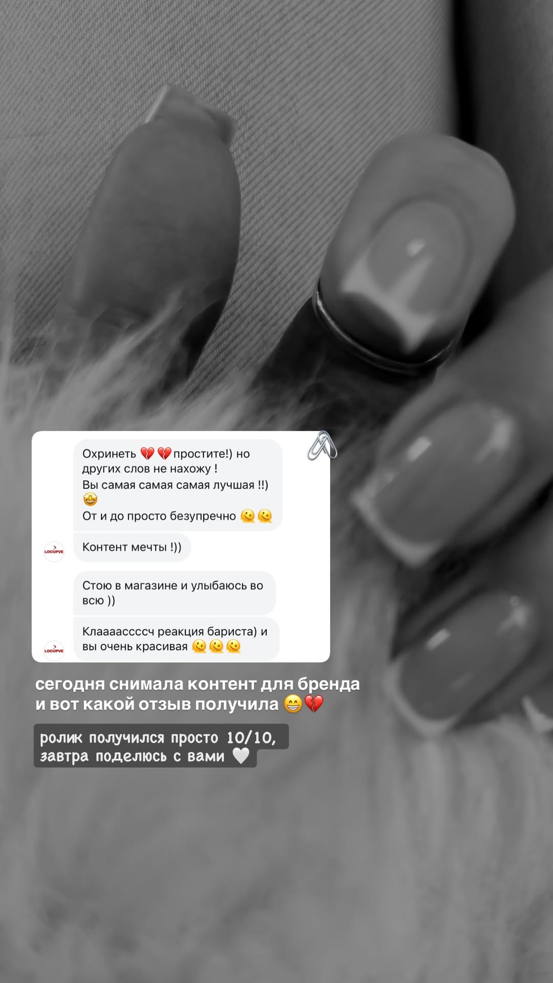 новая фото в сторис @leraa_telesh 18.02.2026