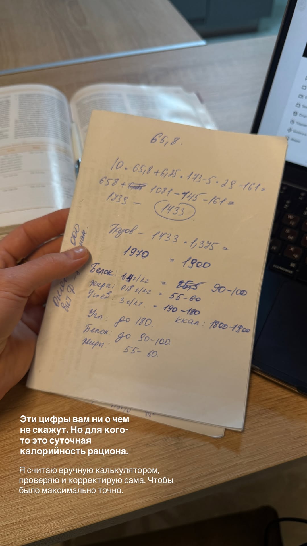 новая фото в сторис @doctorbagova 18.02.2026