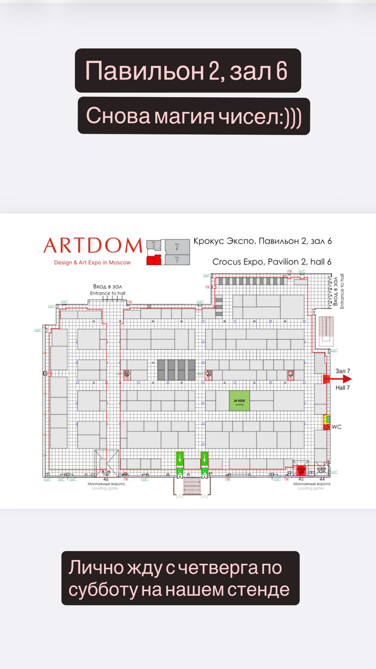 новая фото в сторис @julia_kurepova 19.02.2026