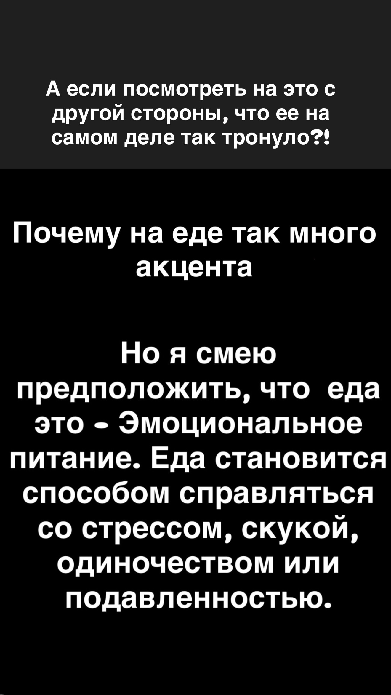 новая фото в сторис @borodylia 18.02.2026