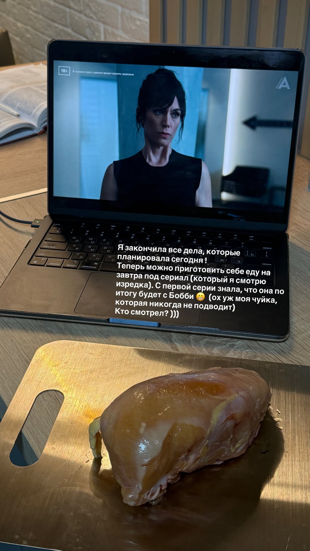 новая фото в сторис @doctorbagova 18.02.2026