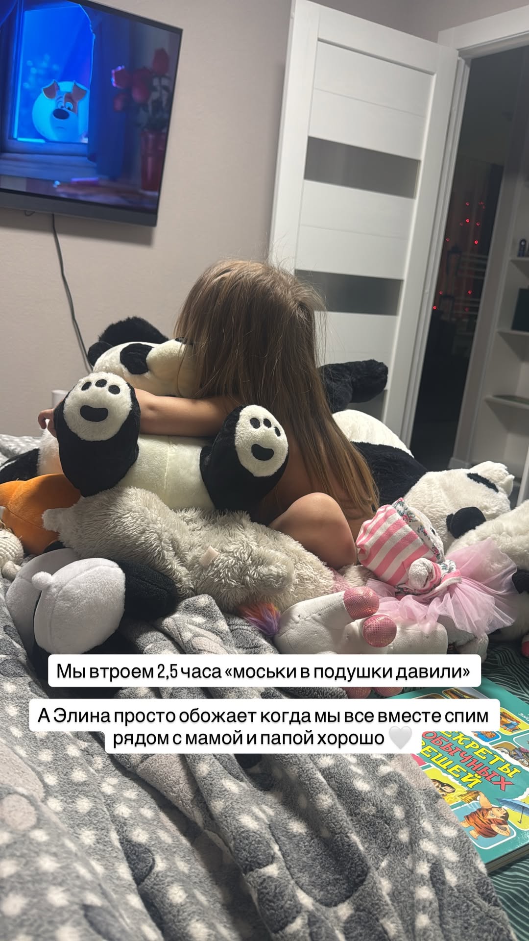 новая фото в сторис @radakaeva.fn 19.02.2026