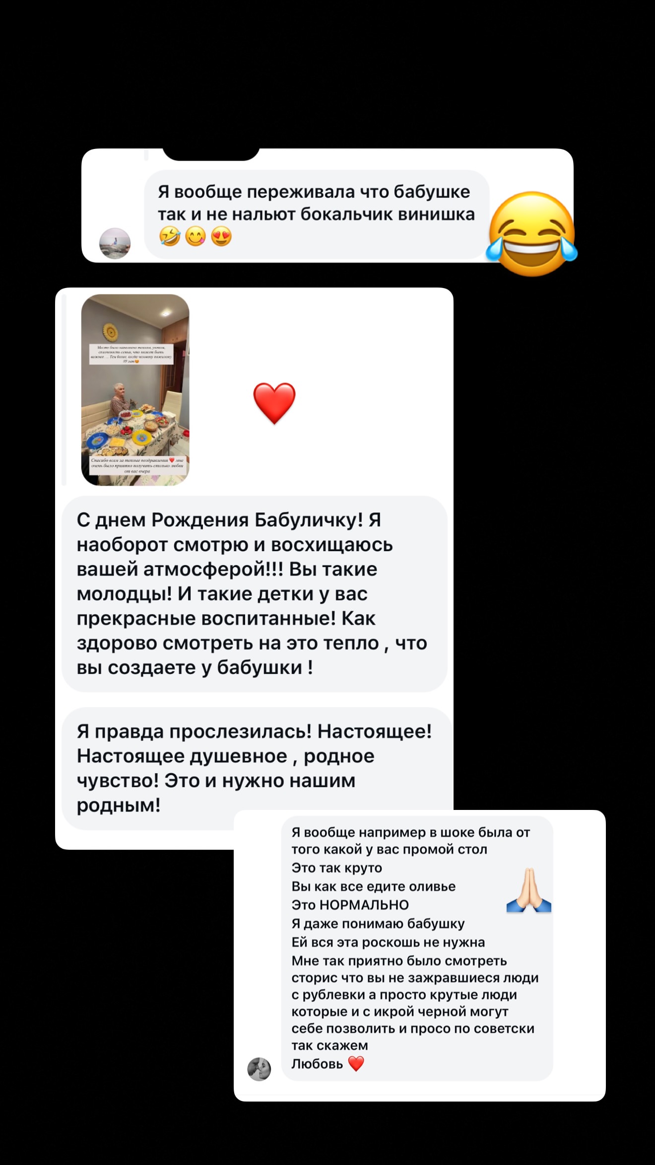 новая фото в сторис @borodylia 18.02.2026