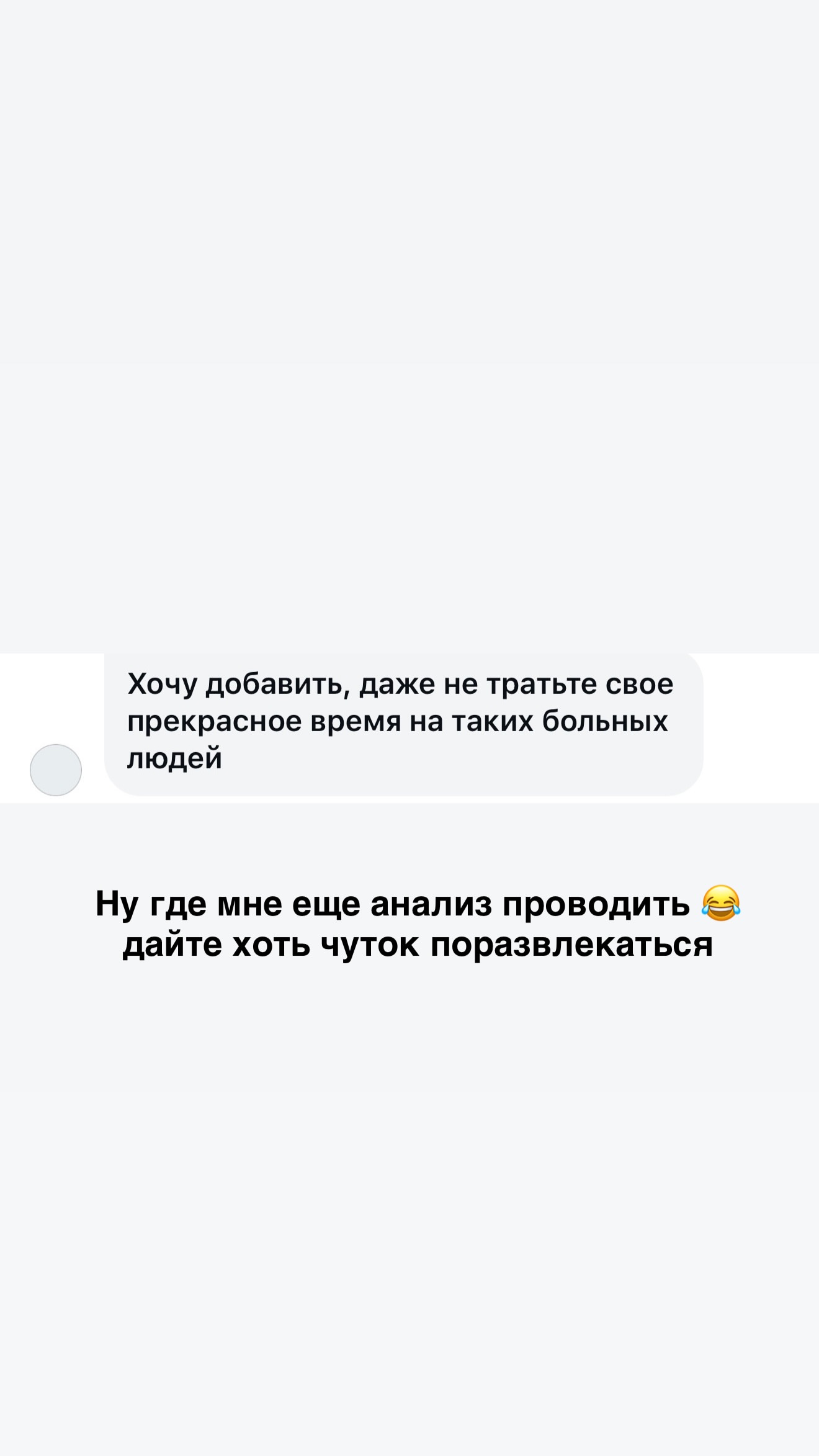 новая фото в сторис @borodylia 18.02.2026