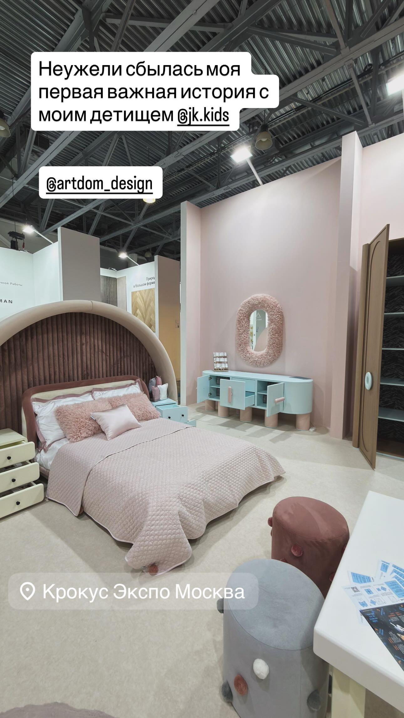 новая фото в сторис @julia_kurepova 19.02.2026