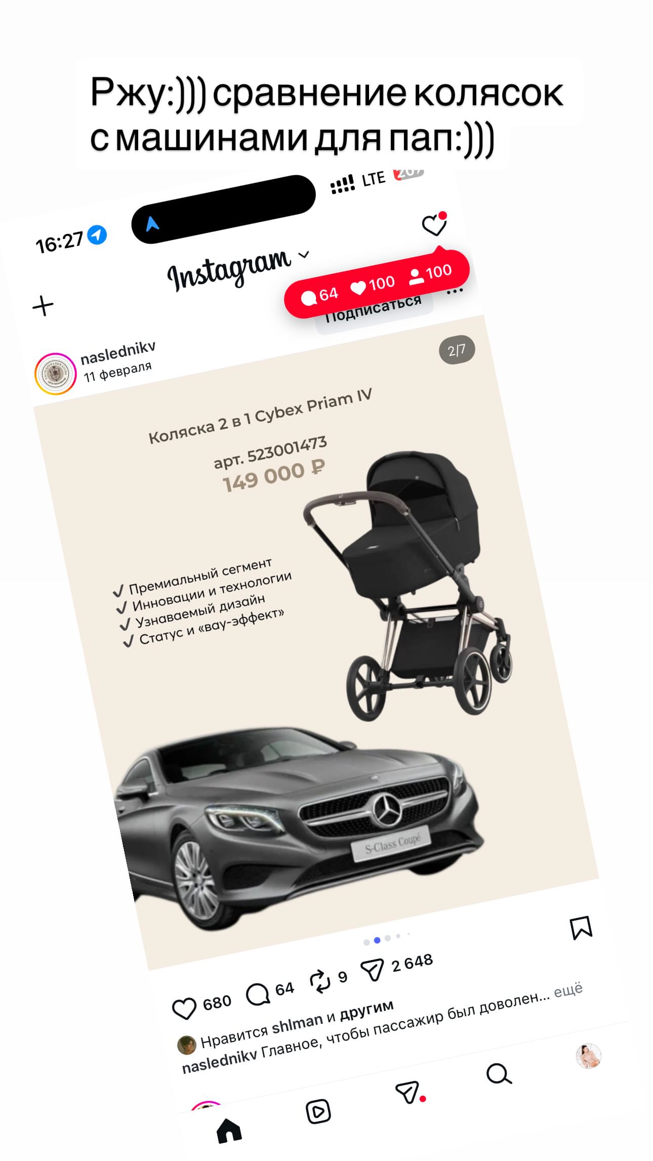 новая фото в сторис @julia_kurepova 19.02.2026