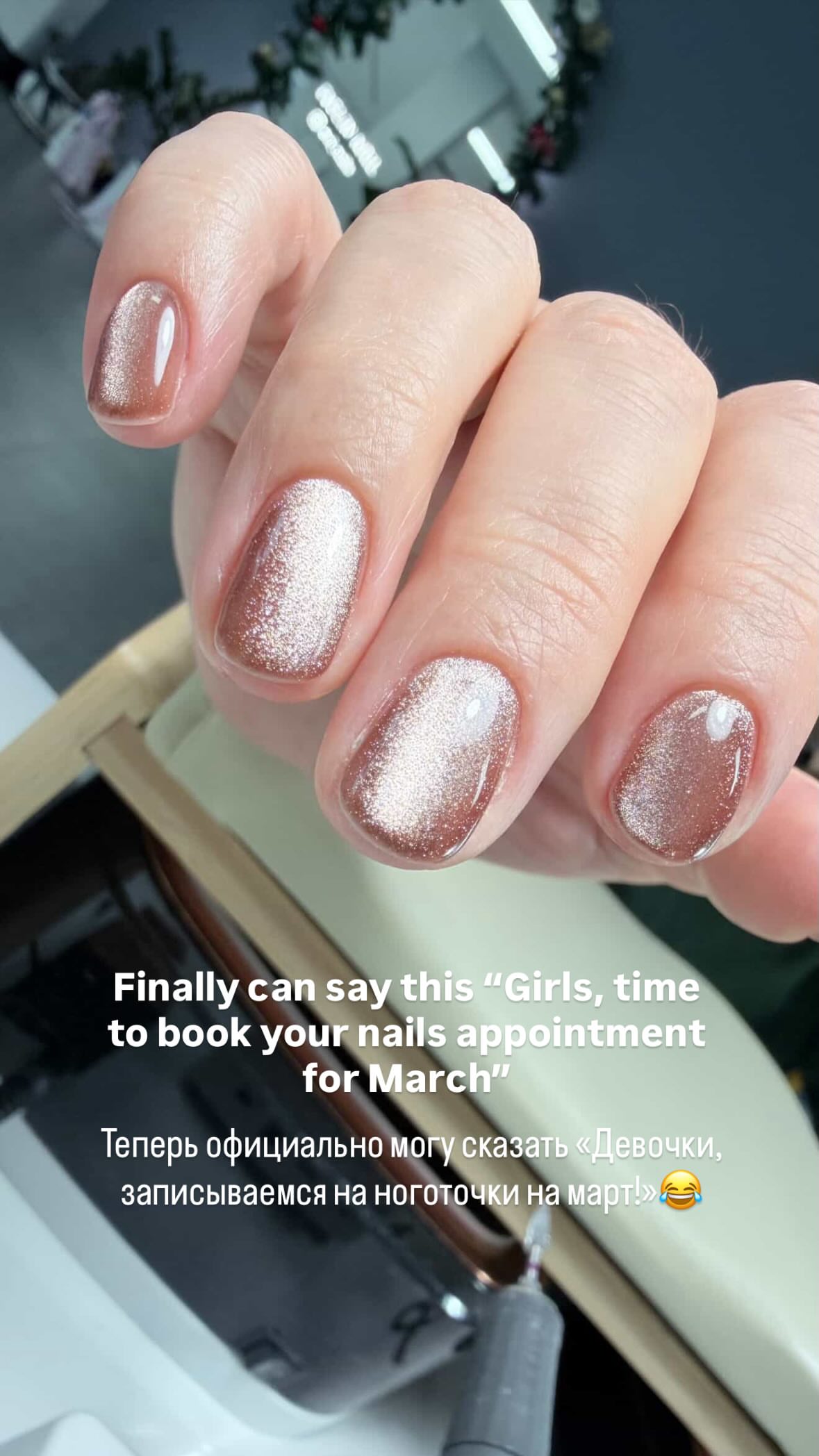 новая фото в сторис @an_pril 19.02.2026