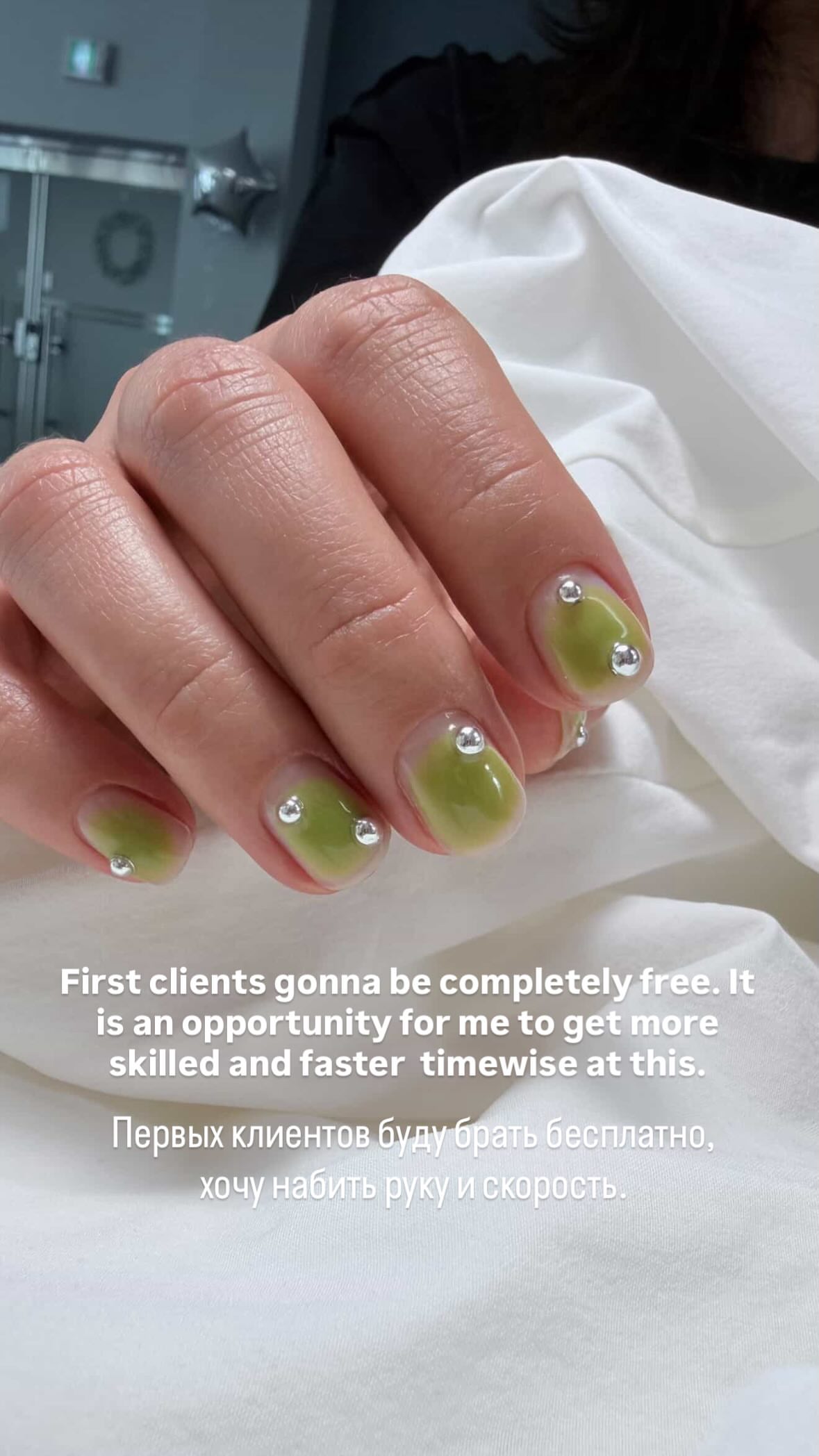 новая фото в сторис @an_pril 19.02.2026