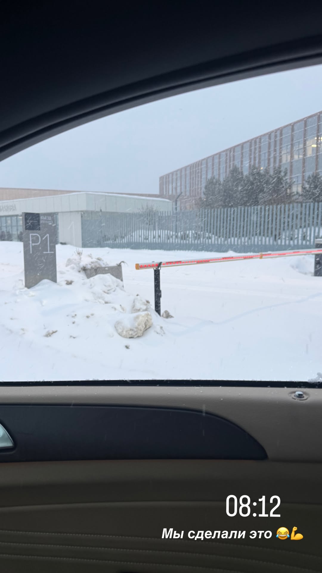 новая фото в сторис @bellasklyar 19.02.2026