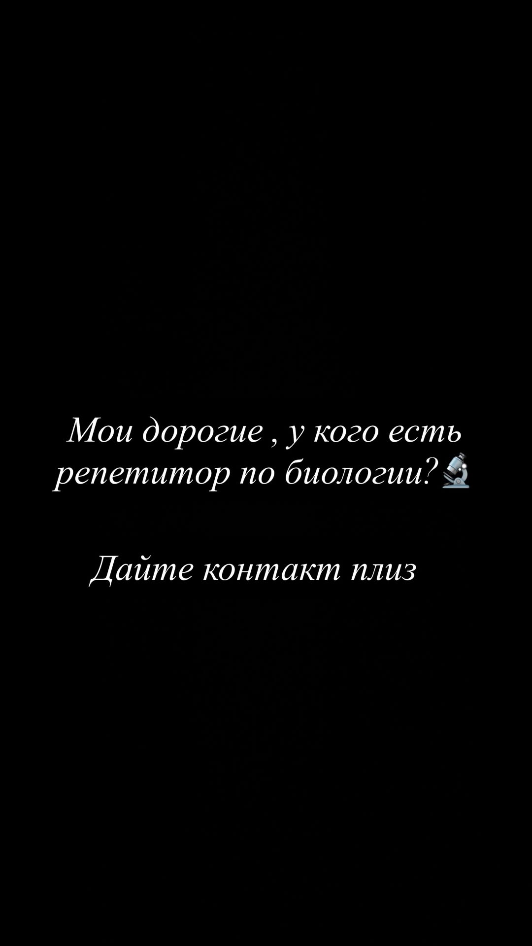 новая фото в сторис @borodylia 19.02.2026