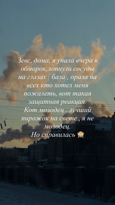 новая фото в сторис @kovalevahair 19.02.2026