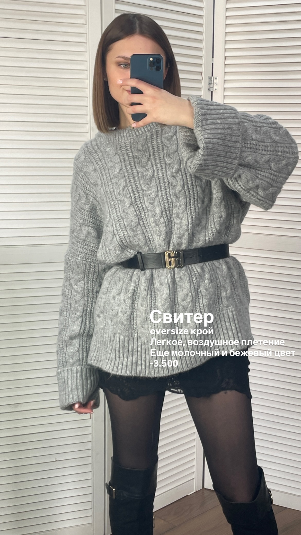 новая фото в сторис @pinzarru 20.02.2026