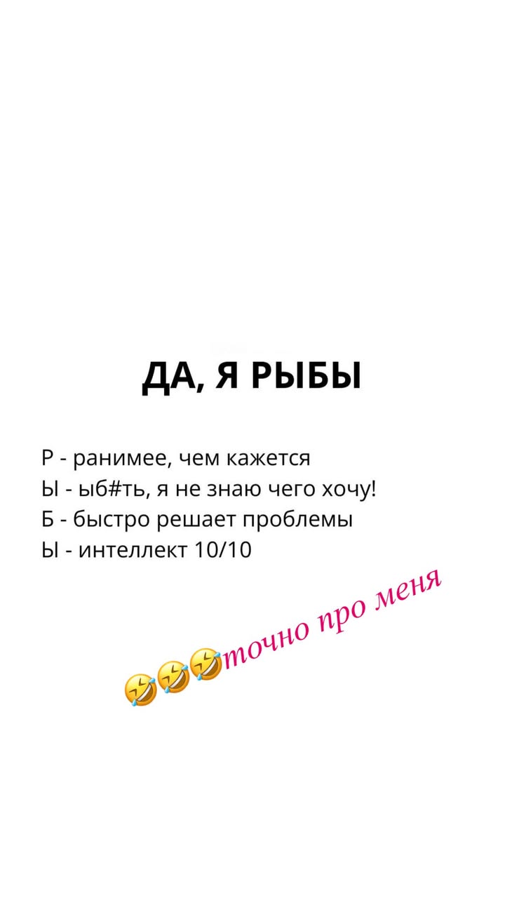 новая фото в сторис @katyajuja555 19.02.2026