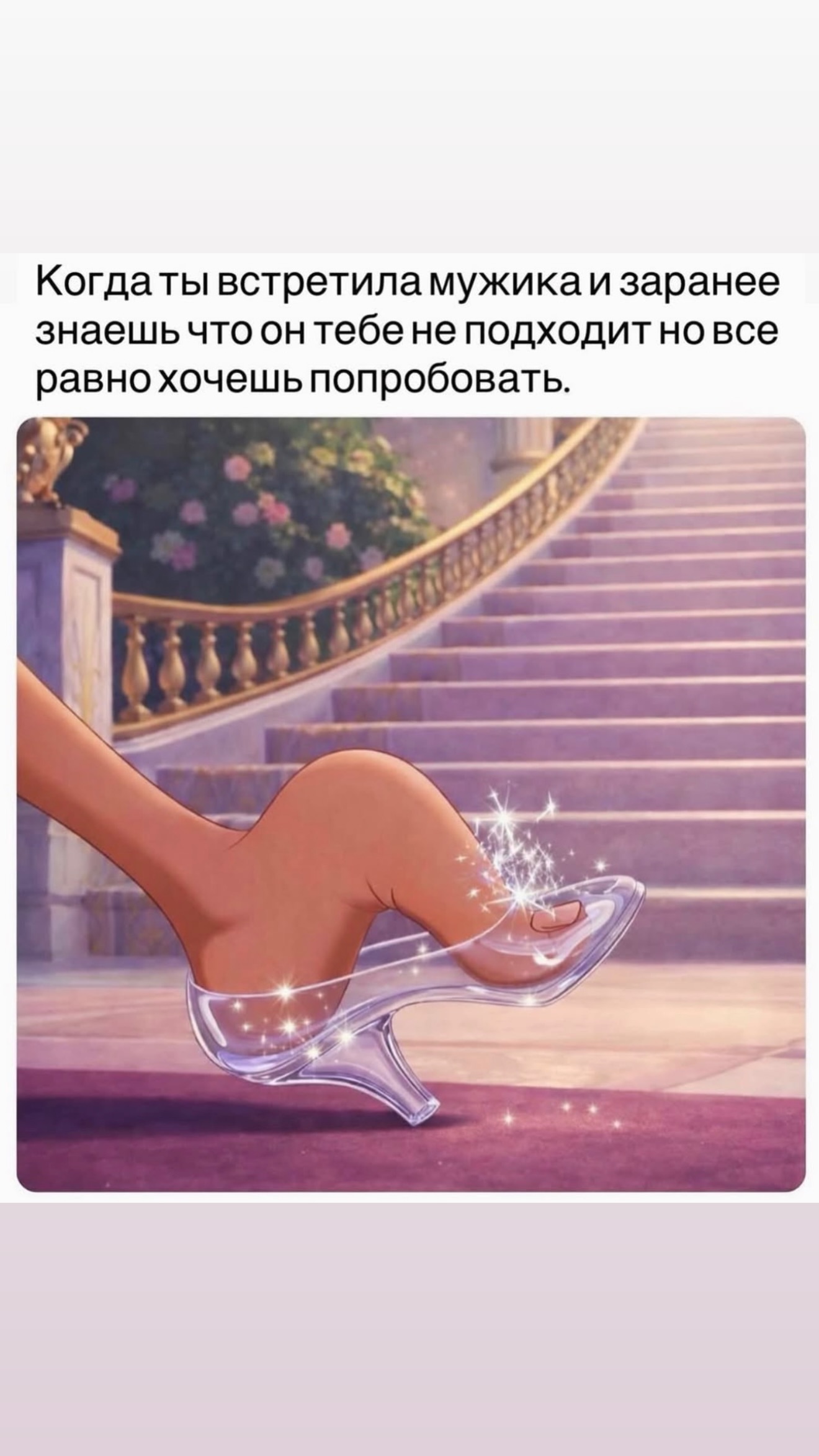 новая фото в сторис @matildamylove 20.02.2026