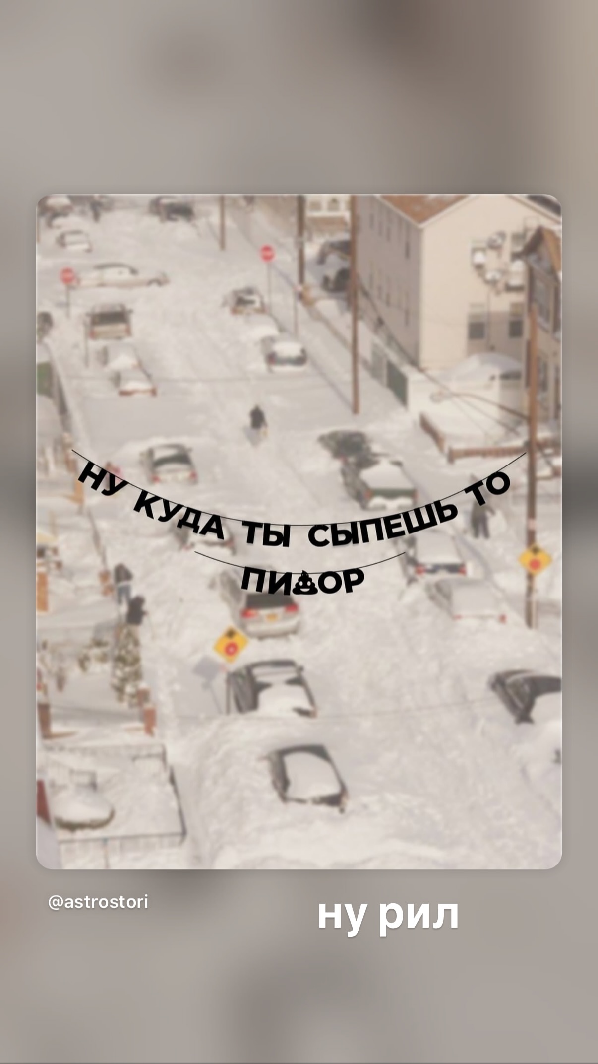 новая фото в сторис @demonlolly 19.02.2026