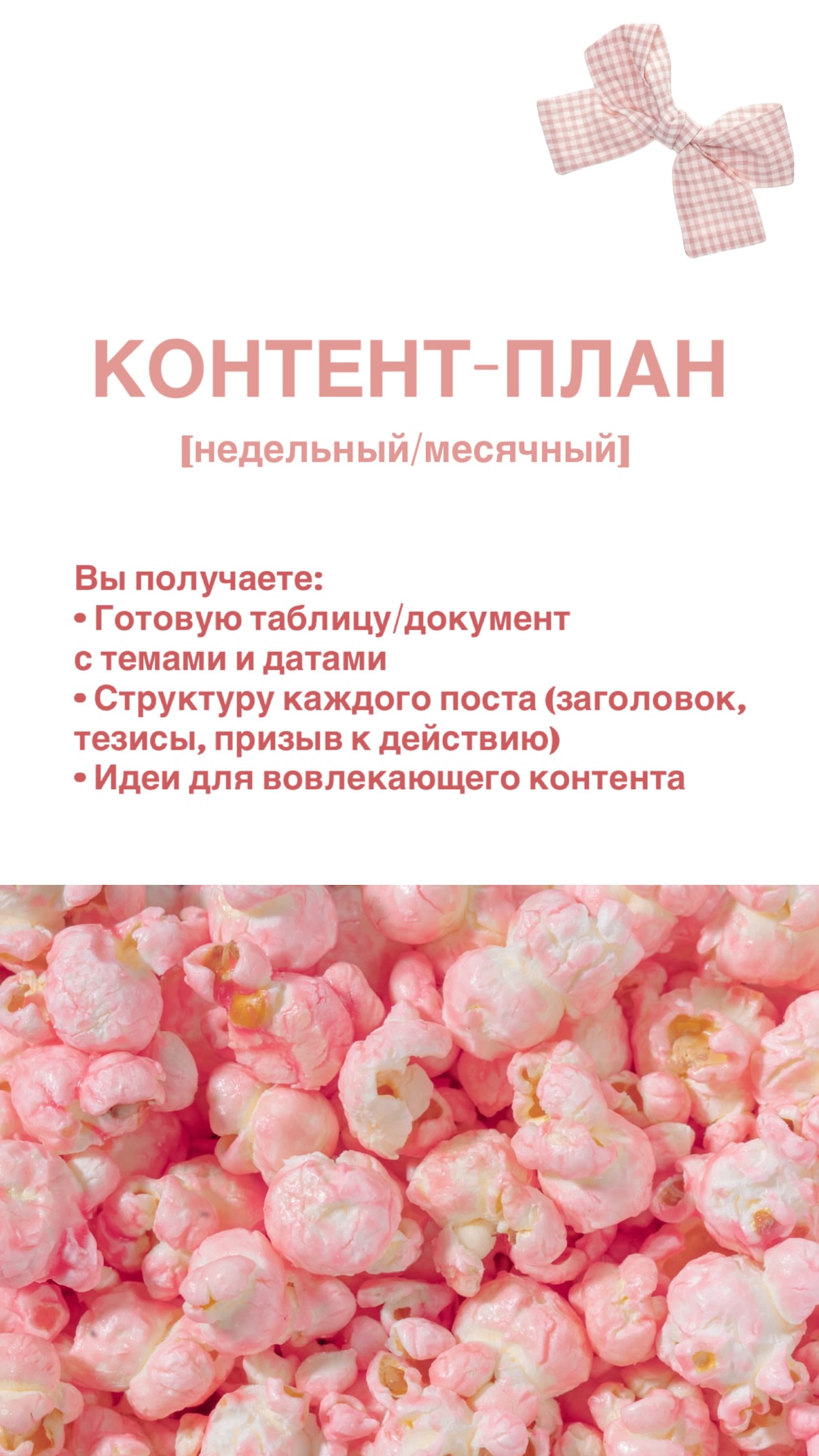 новая фото в сторис @leraa_telesh 19.02.2026