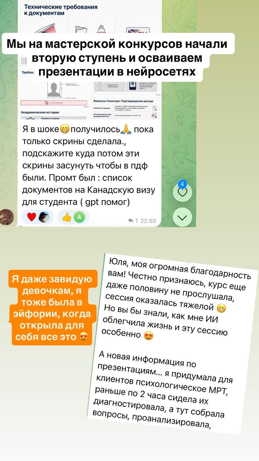 новая фото в сторис @insta_advokat 19.02.2026