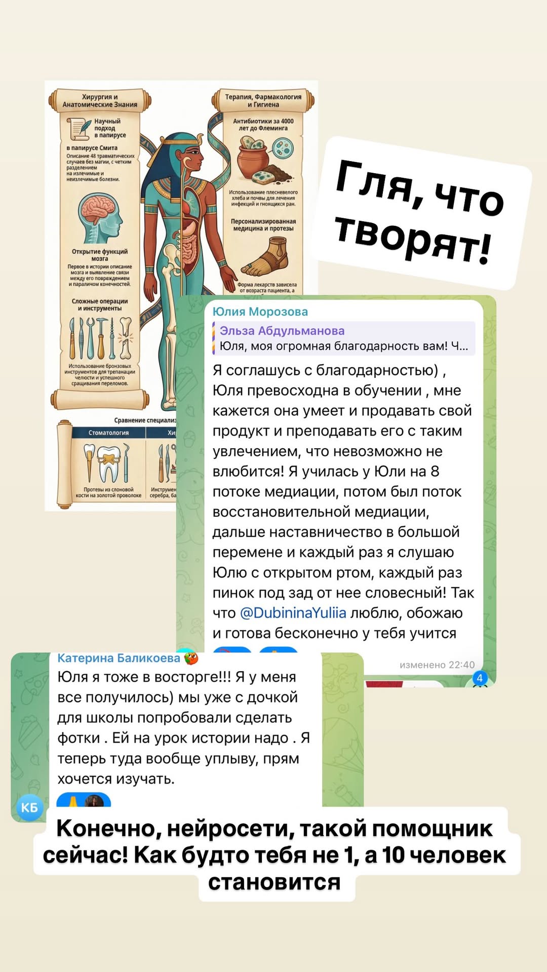 новая фото в сторис @insta_advokat 19.02.2026