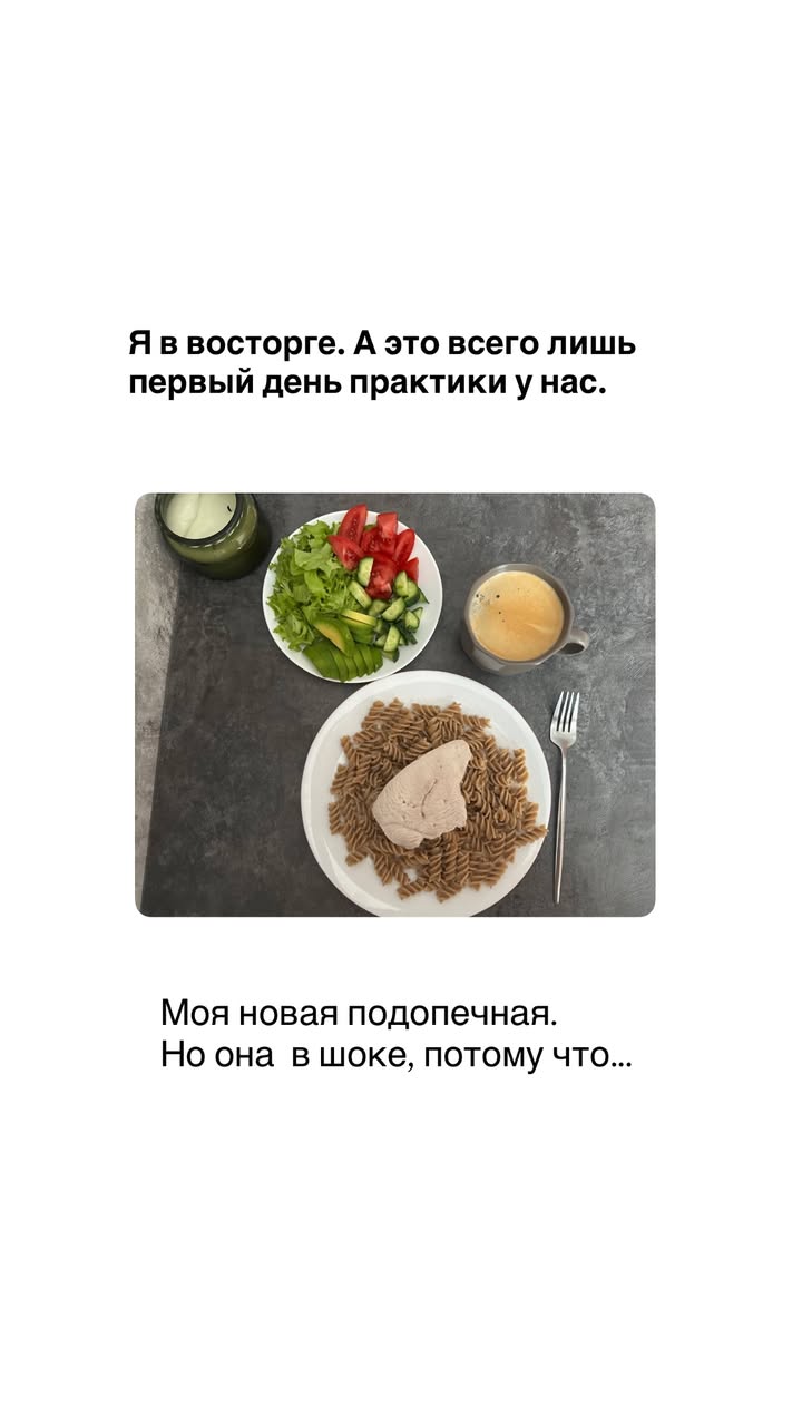 новая фото в сторис @doctorbagova 19.02.2026