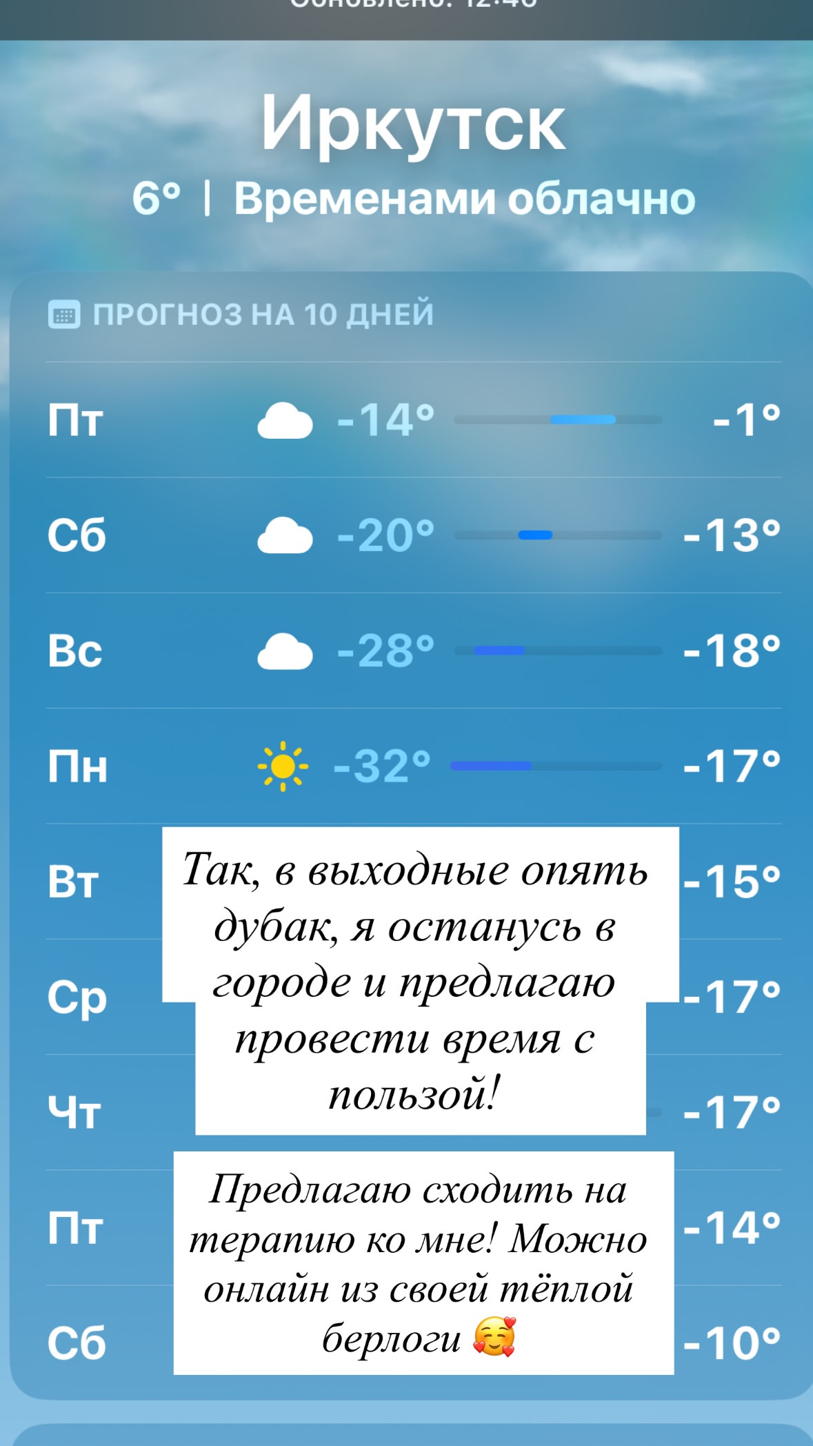 новая фото в сторис @vazuli 19.02.2026