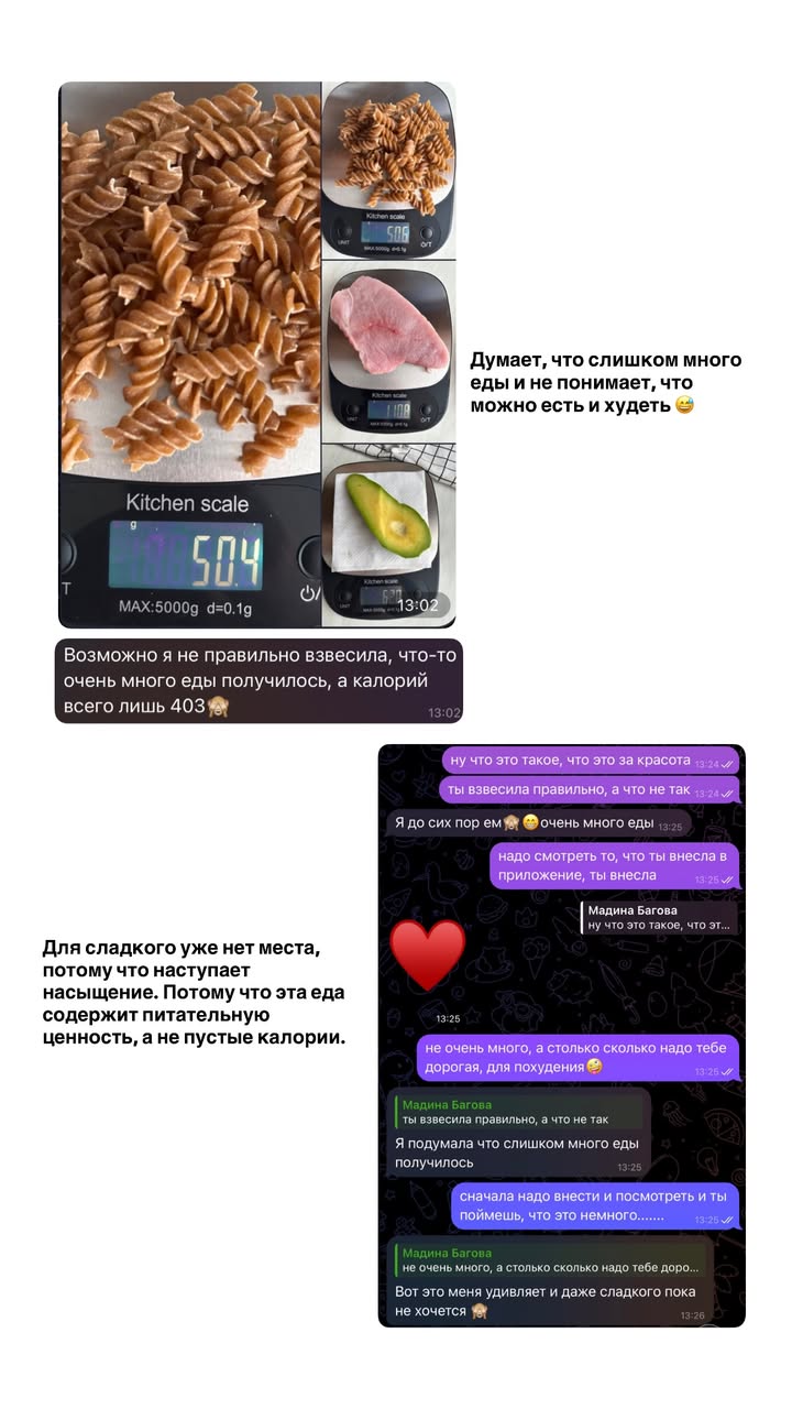 новая фото в сторис @doctorbagova 19.02.2026