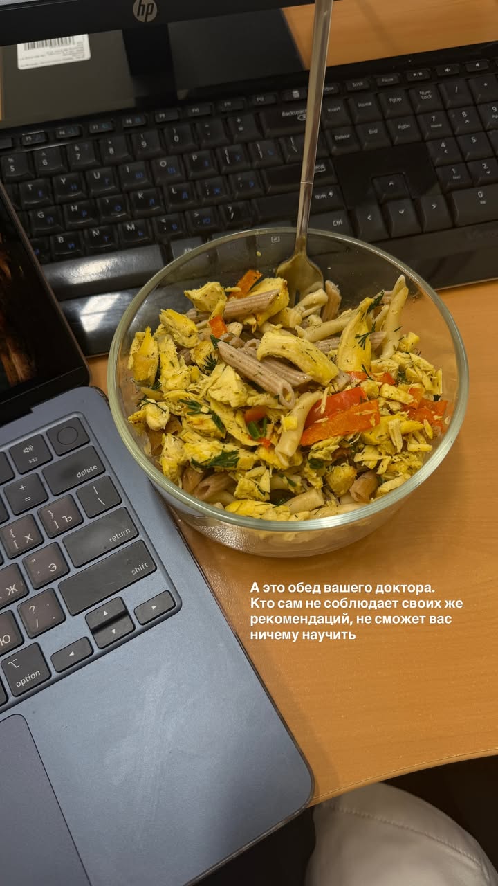 новая фото в сторис @doctorbagova 19.02.2026