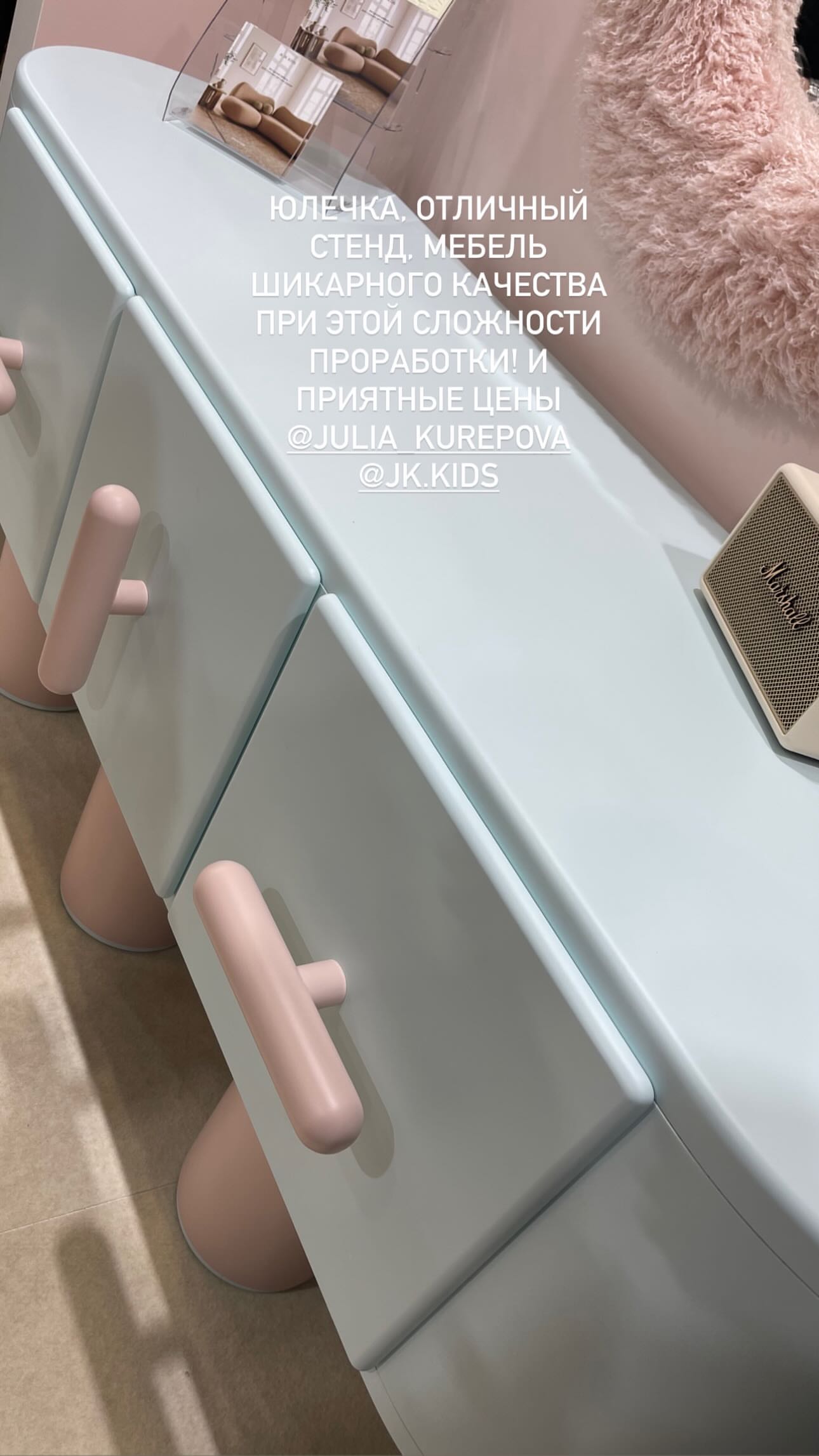 новая фото в сторис @julia_kurepova 19.02.2026