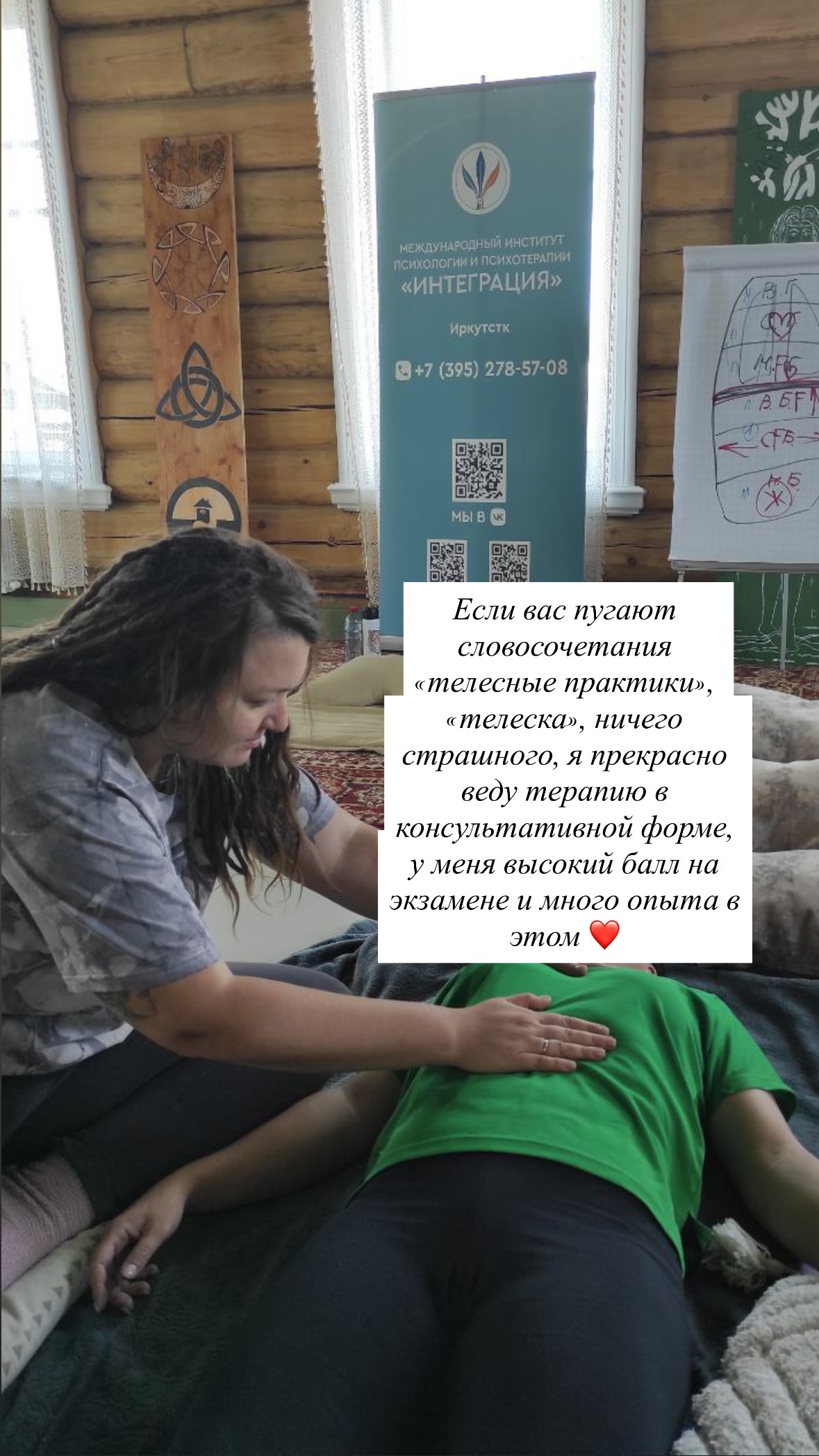 новая фото в сторис @vazuli 19.02.2026