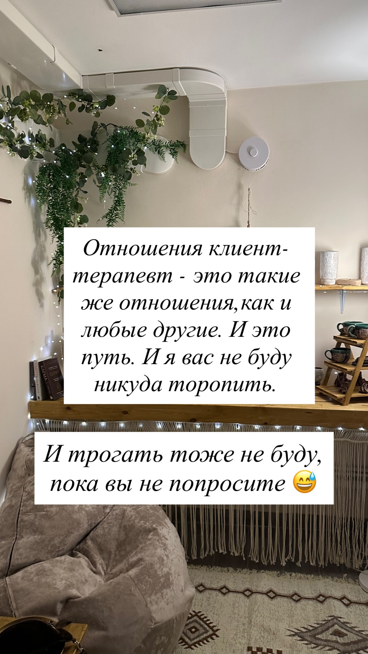 новая фото в сторис @vazuli 19.02.2026