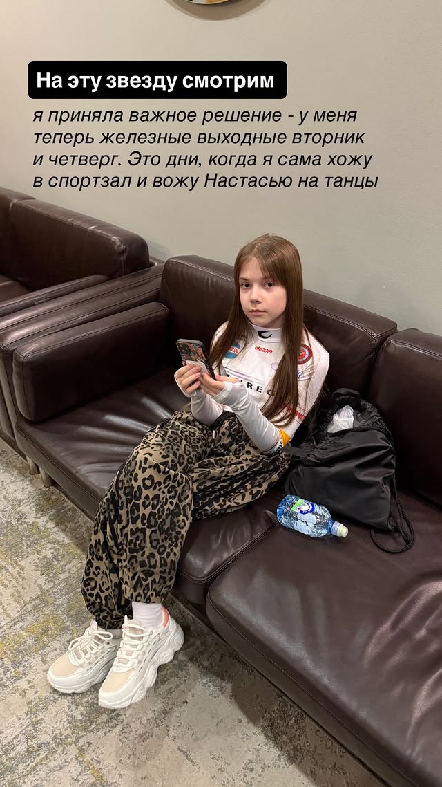 новая фото в сторис @elenkravchenko 20.02.2026