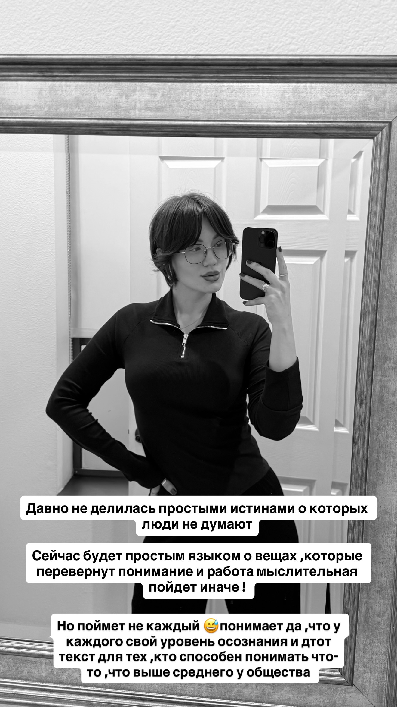 новая фото в сторис @rudenko_hairdresser 20.02.2026