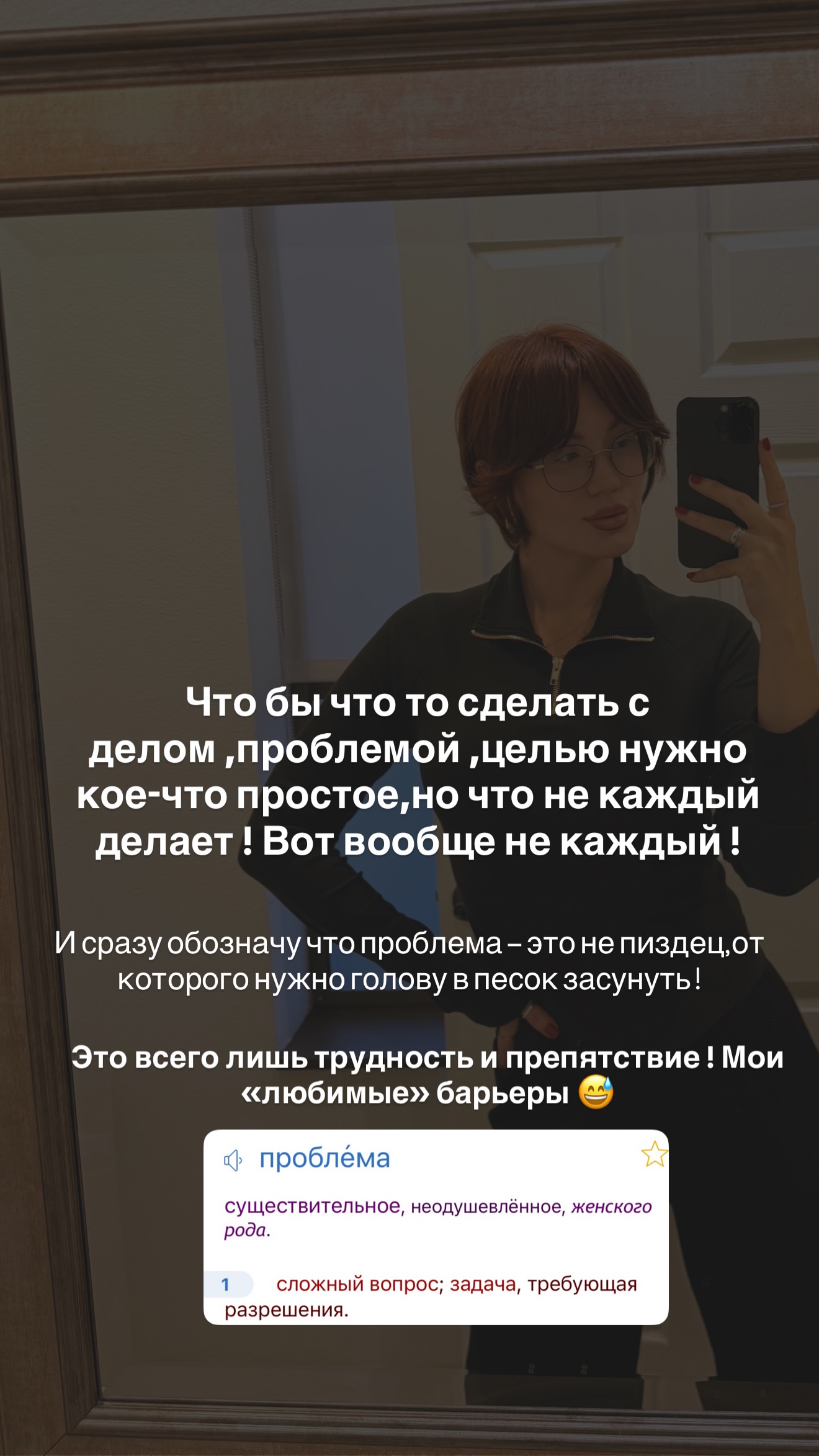 новая фото в сторис @rudenko_hairdresser 20.02.2026