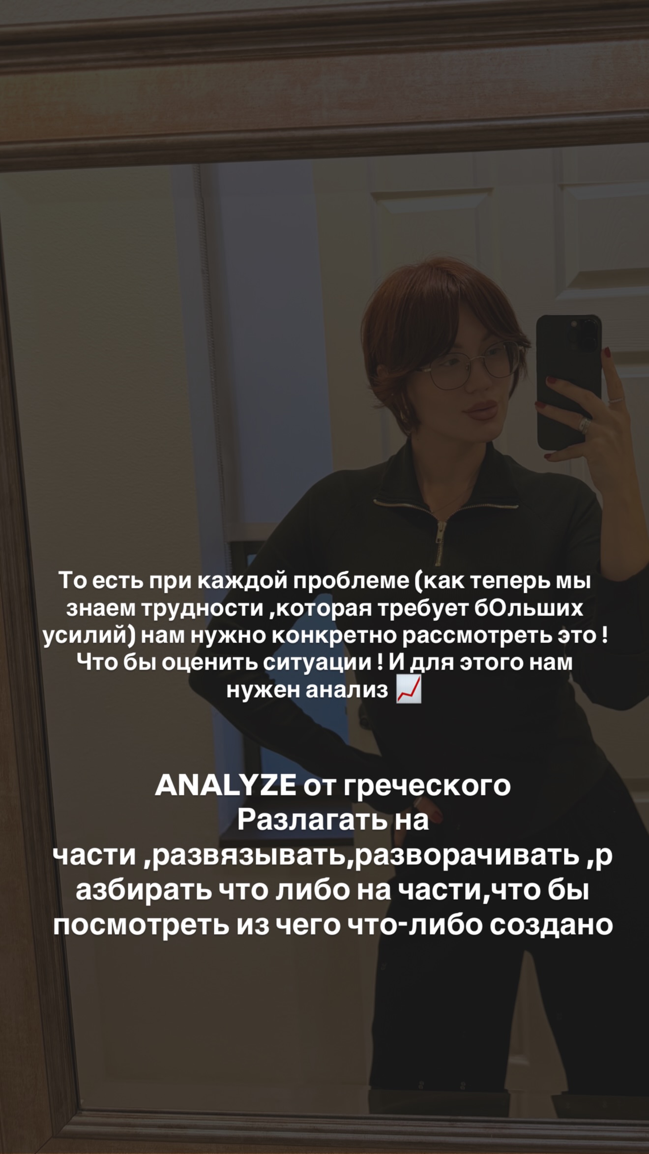 новая фото в сторис @rudenko_hairdresser 20.02.2026