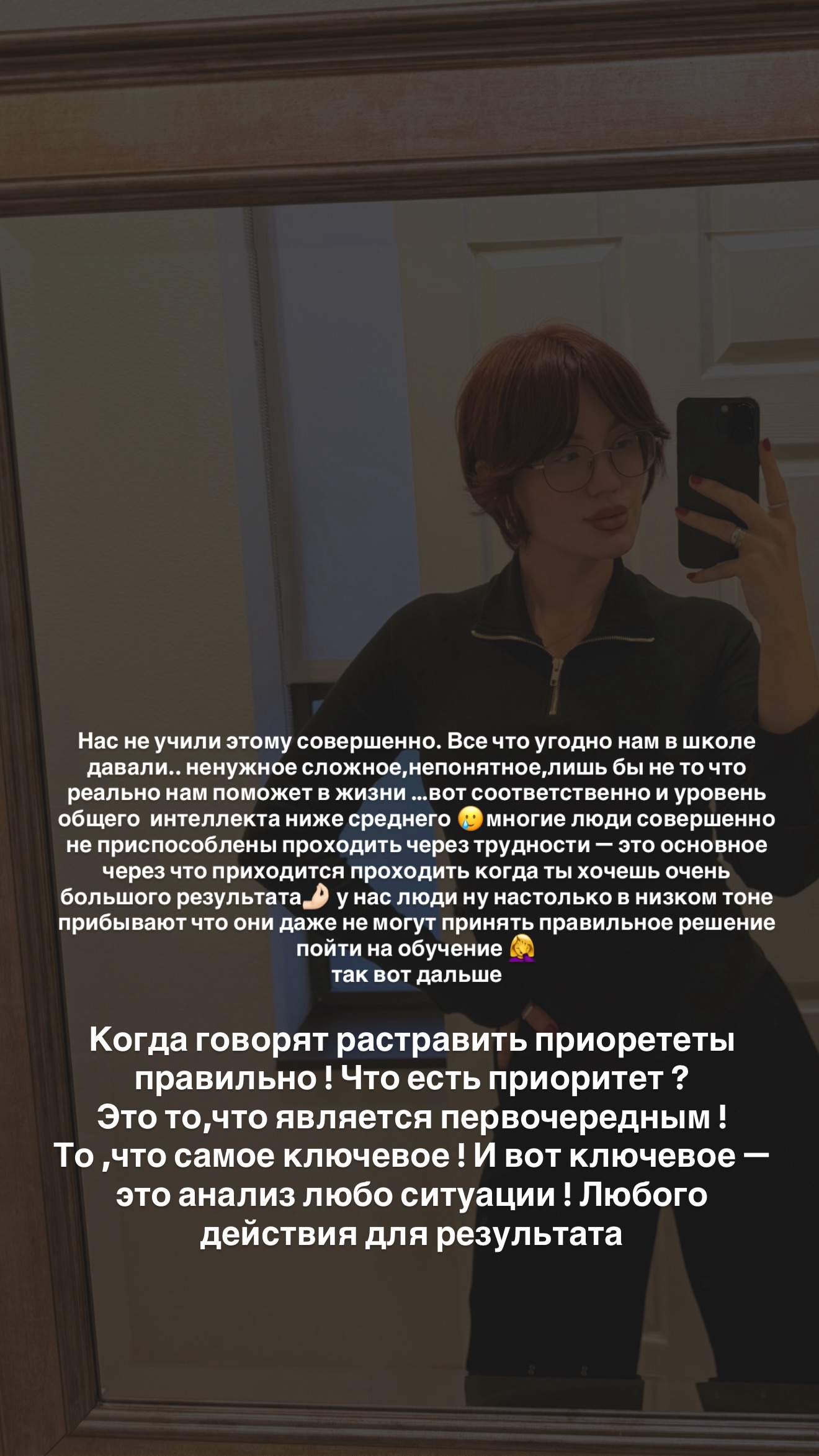 новая фото в сторис @rudenko_hairdresser 20.02.2026