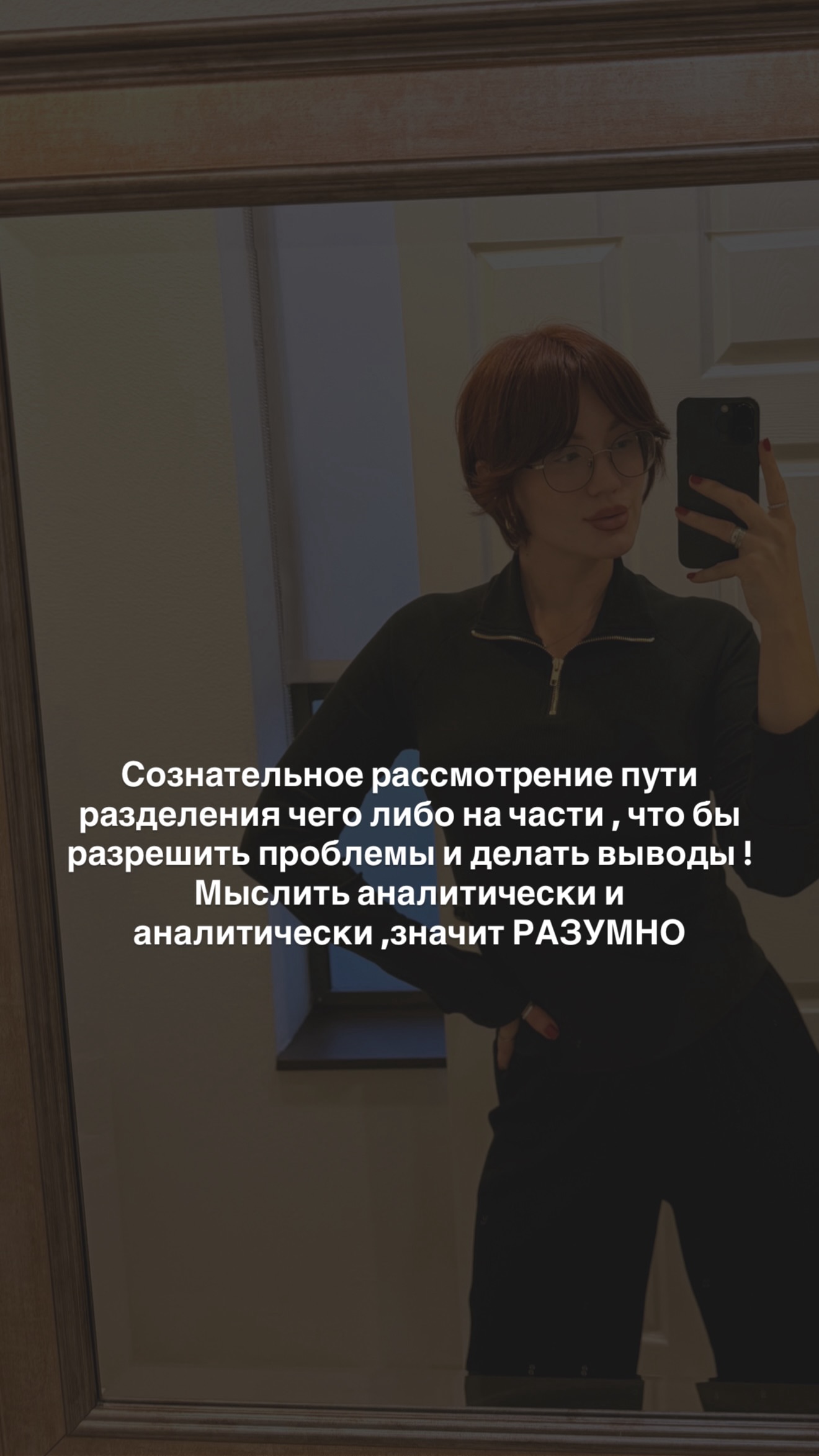 новая фото в сторис @rudenko_hairdresser 20.02.2026