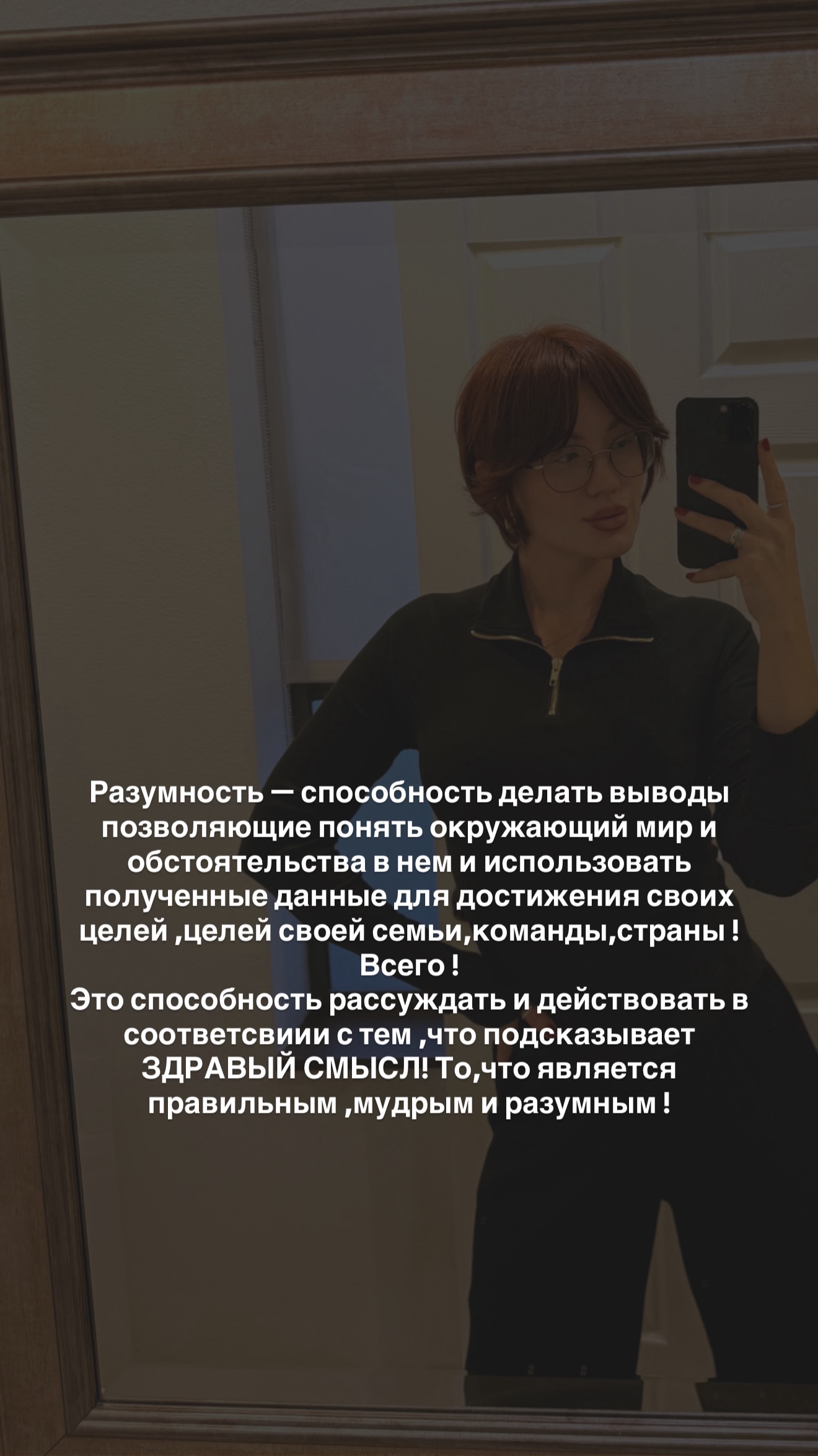 новая фото в сторис @rudenko_hairdresser 20.02.2026