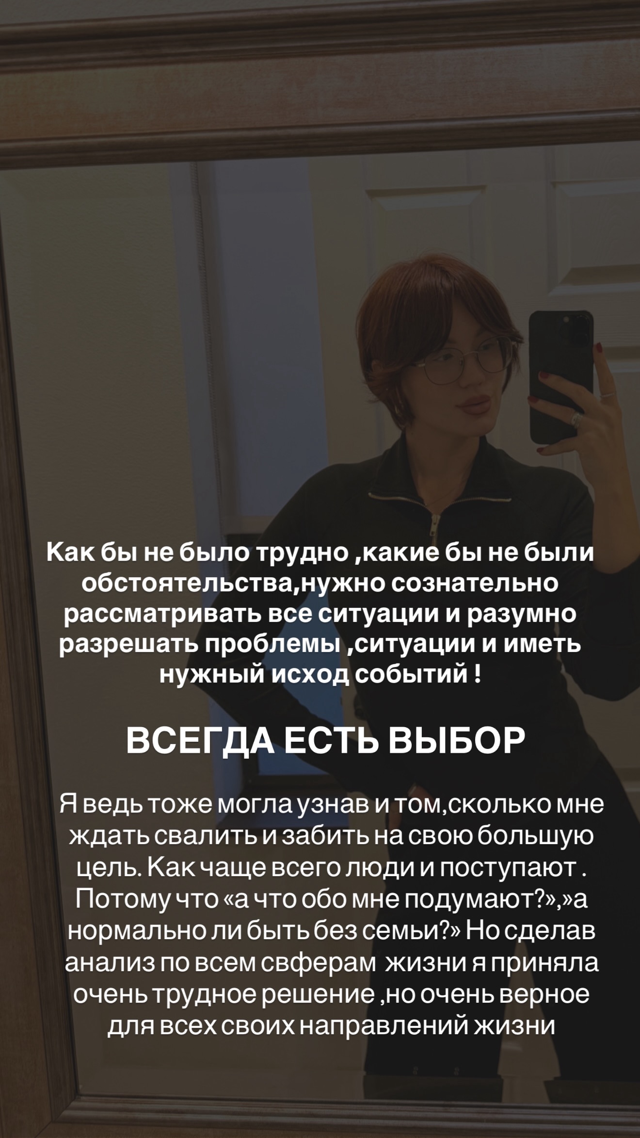 новая фото в сторис @rudenko_hairdresser 20.02.2026