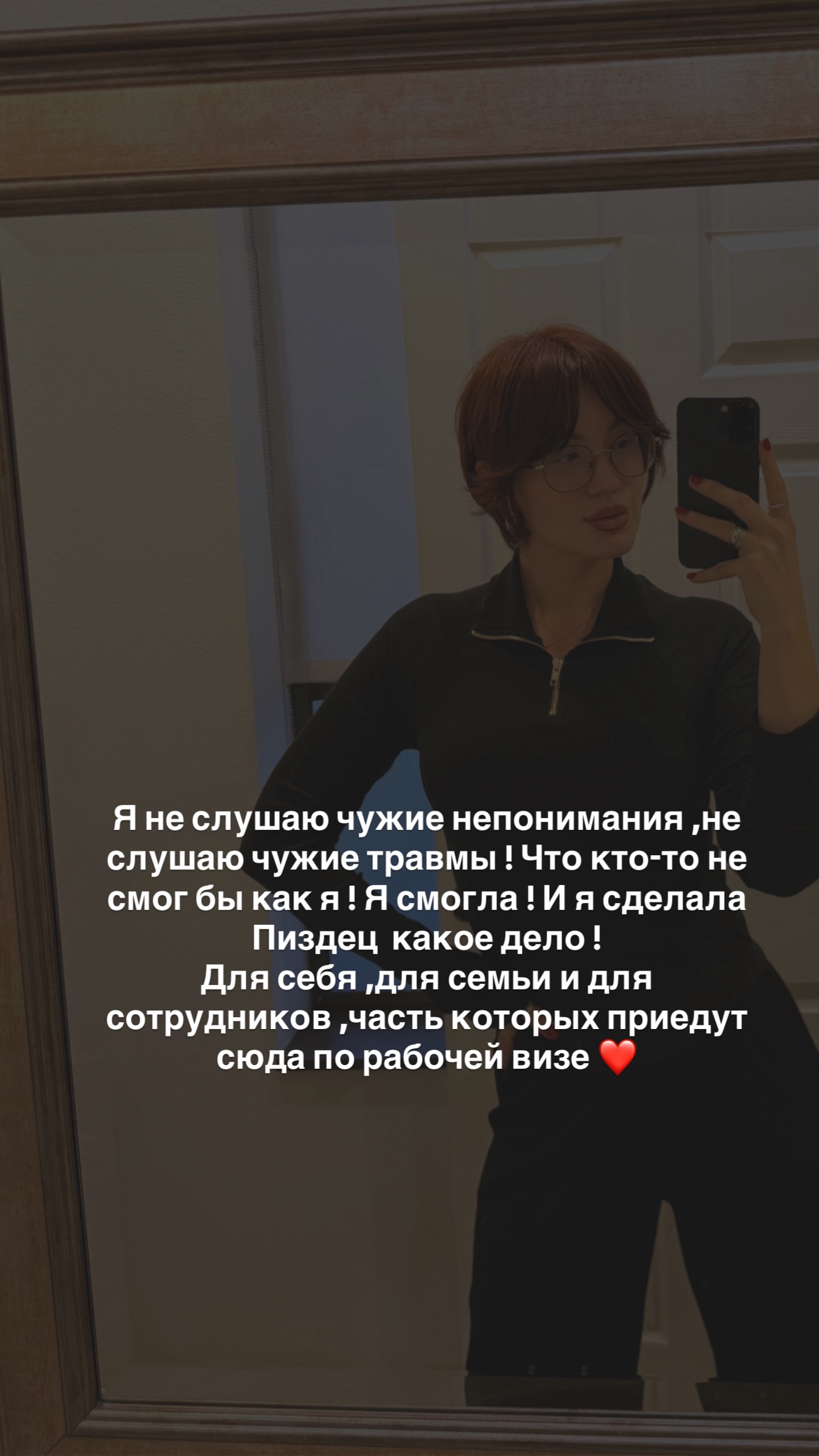 новая фото в сторис @rudenko_hairdresser 20.02.2026