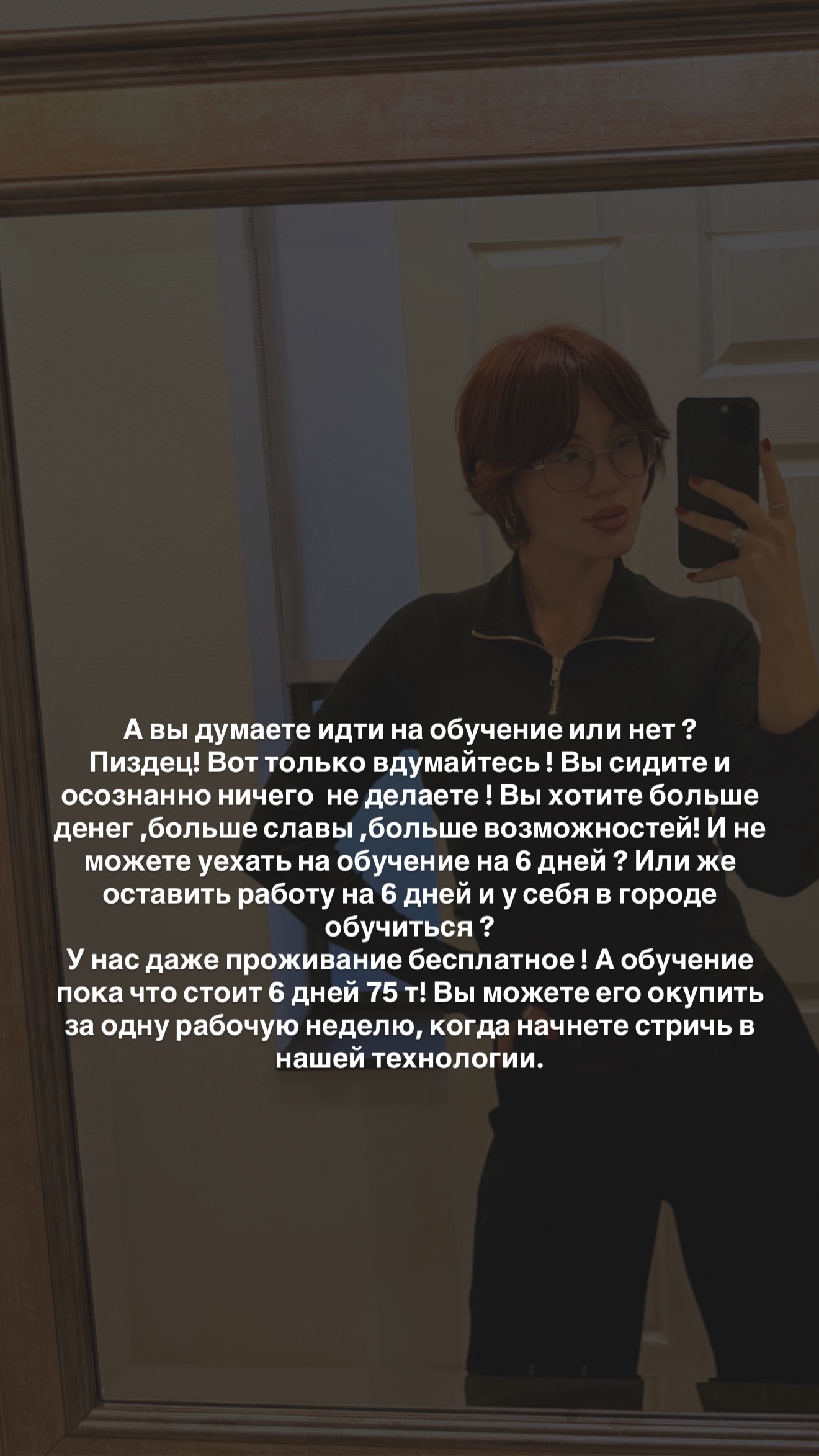 новая фото в сторис @rudenko_hairdresser 20.02.2026