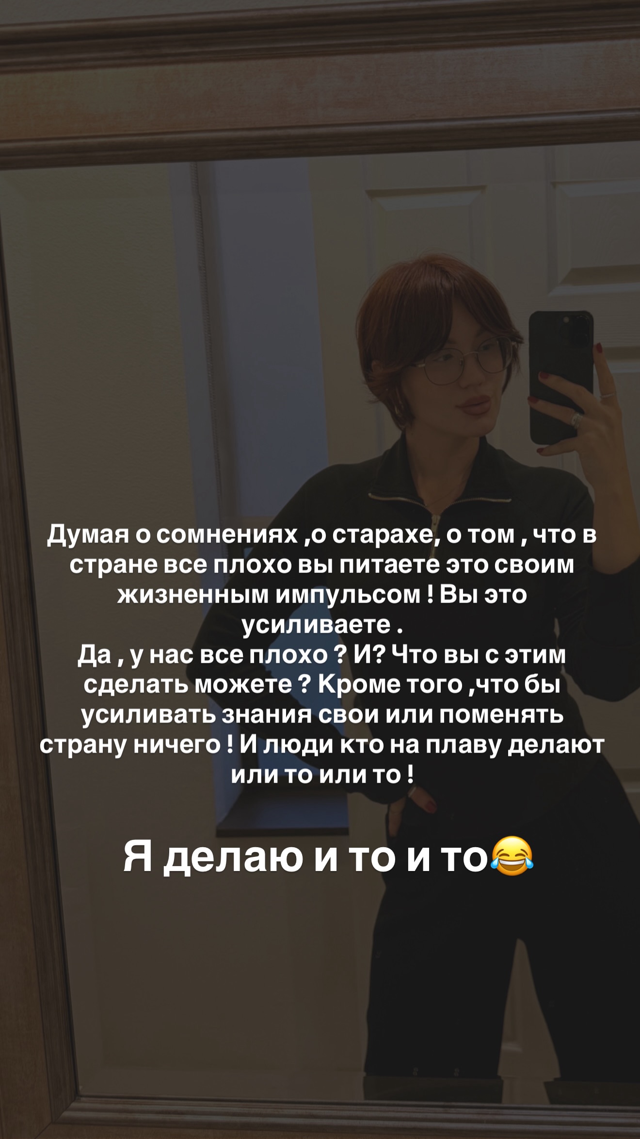 новая фото в сторис @rudenko_hairdresser 20.02.2026