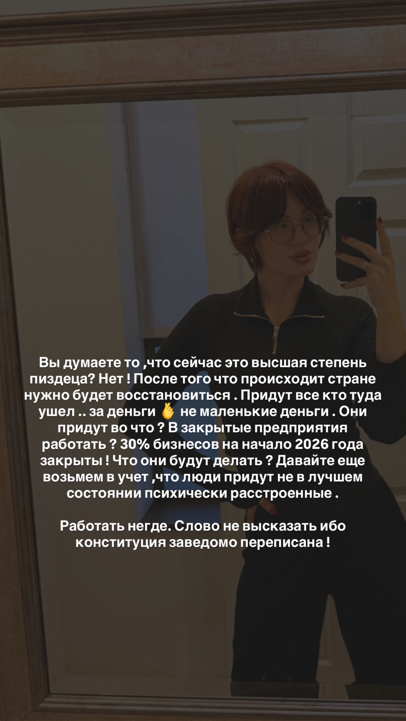 новая фото в сторис @rudenko_hairdresser 20.02.2026