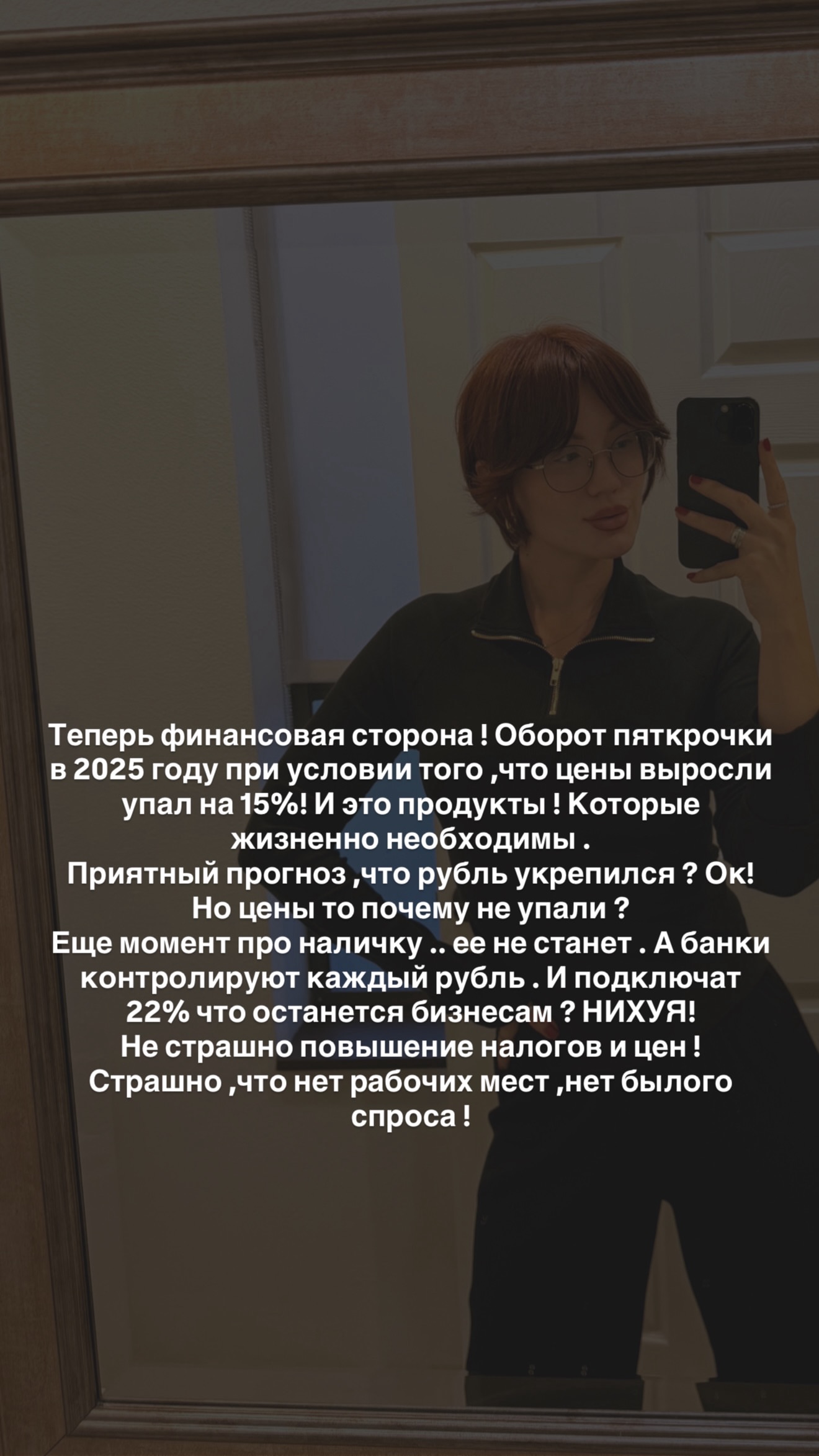 новая фото в сторис @rudenko_hairdresser 20.02.2026