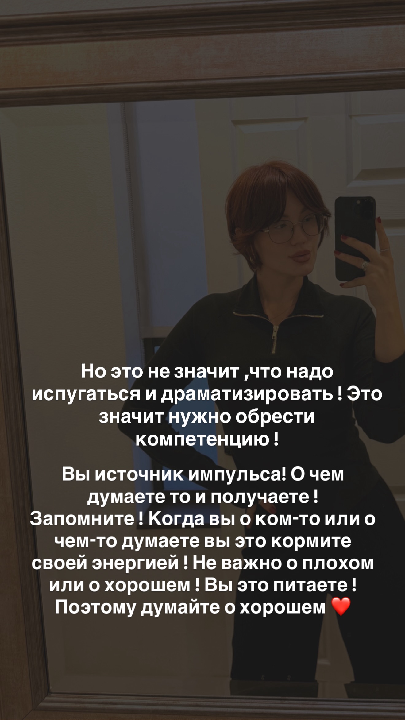 новая фото в сторис @rudenko_hairdresser 20.02.2026