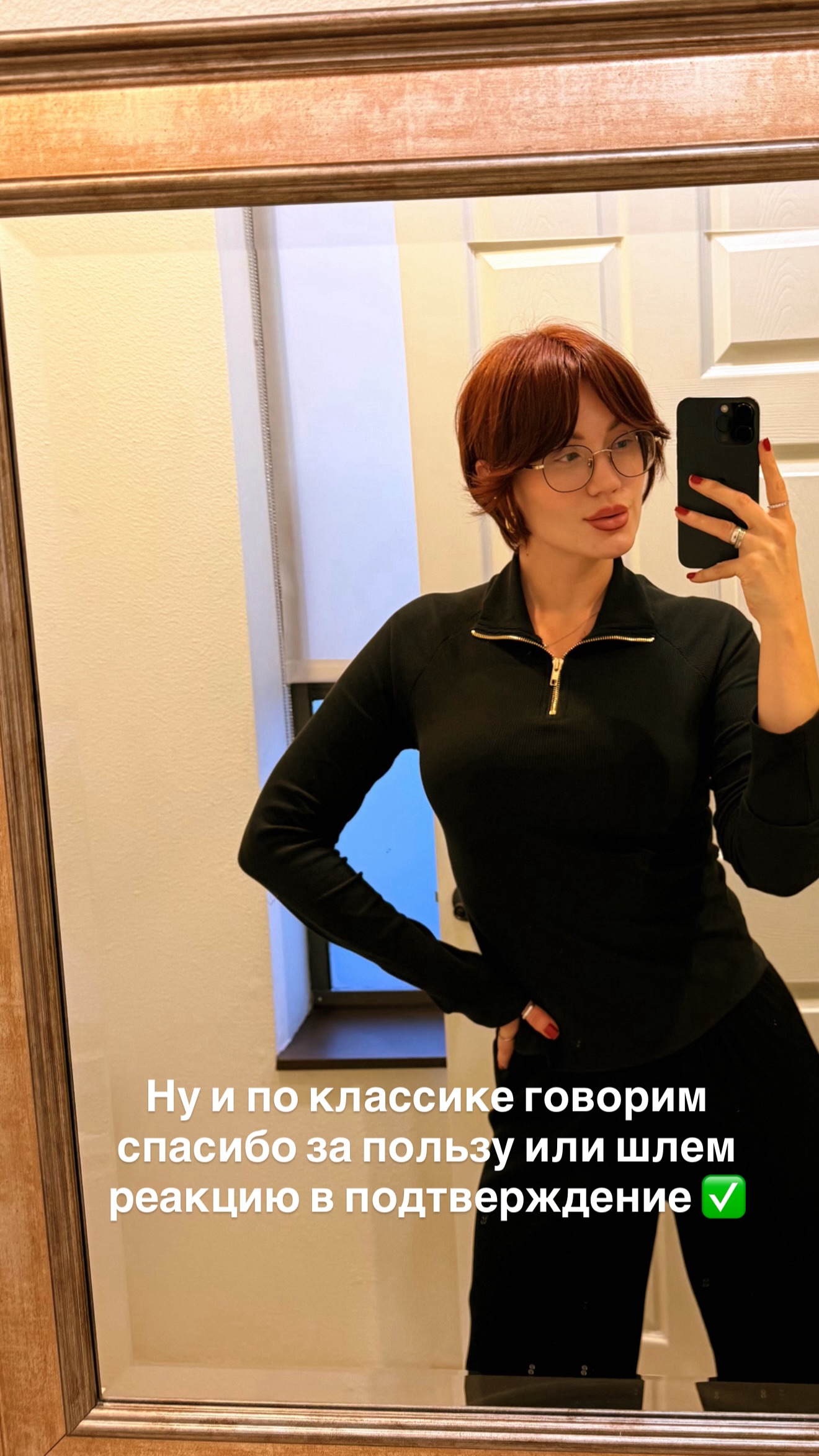 новая фото в сторис @rudenko_hairdresser 20.02.2026