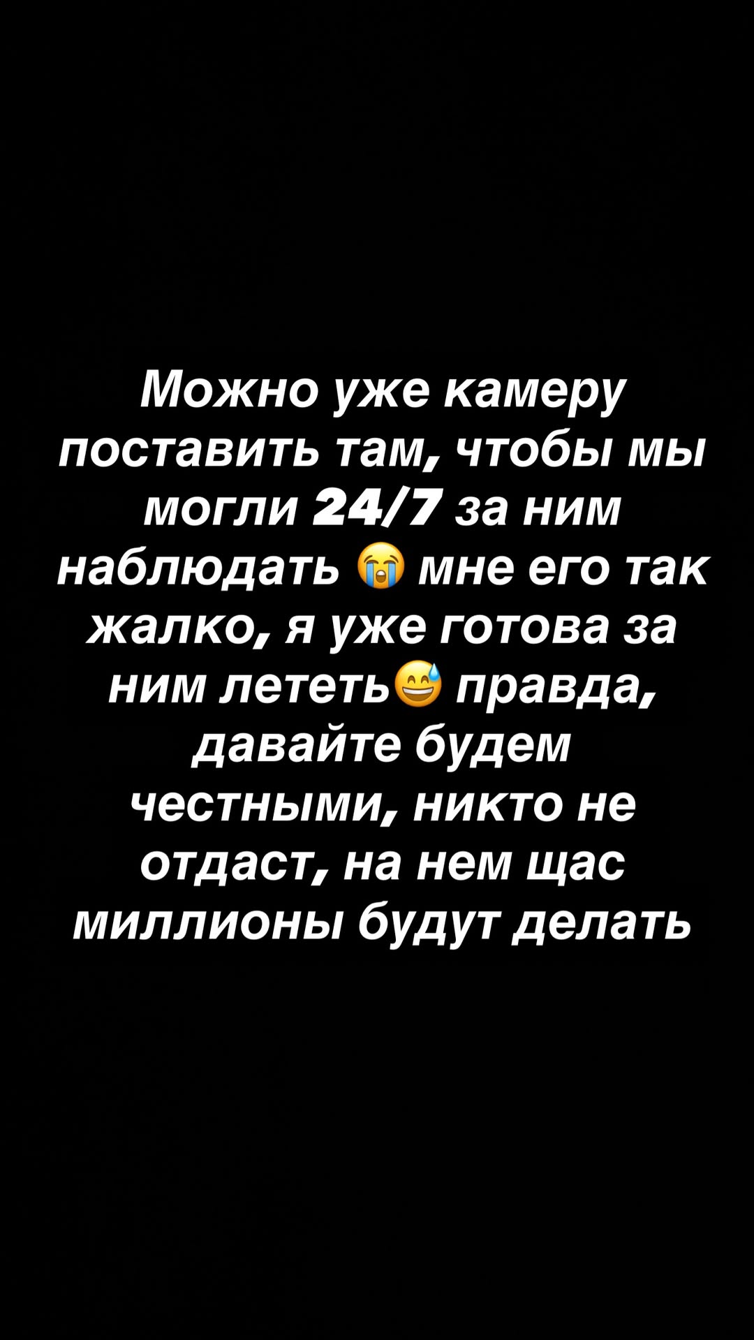 новая фото в сторис @borodylia 20.02.2026