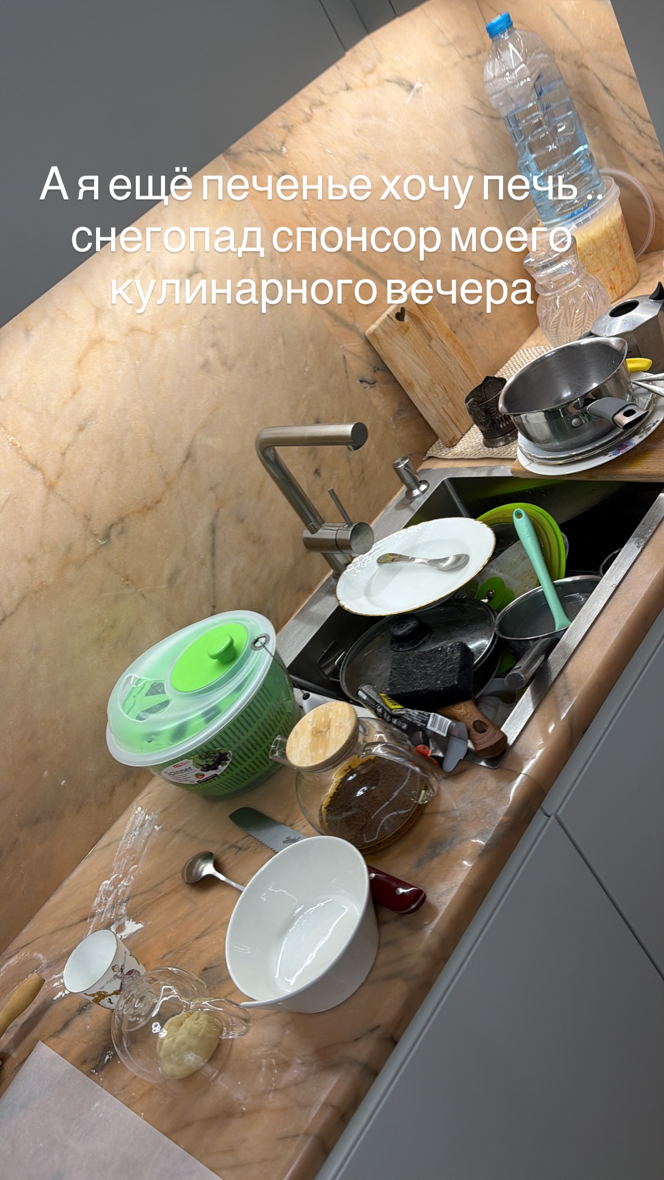 новая фото в сторис @matildamylove 20.02.2026