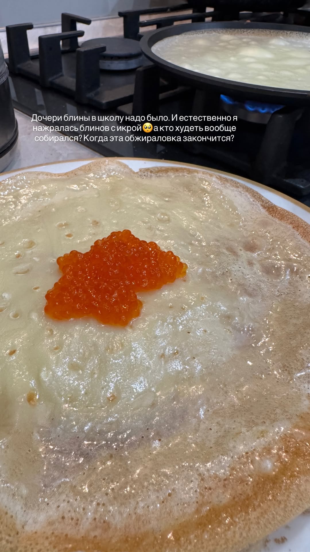 новая фото в сторис @daria_kars_photo 20.02.2026